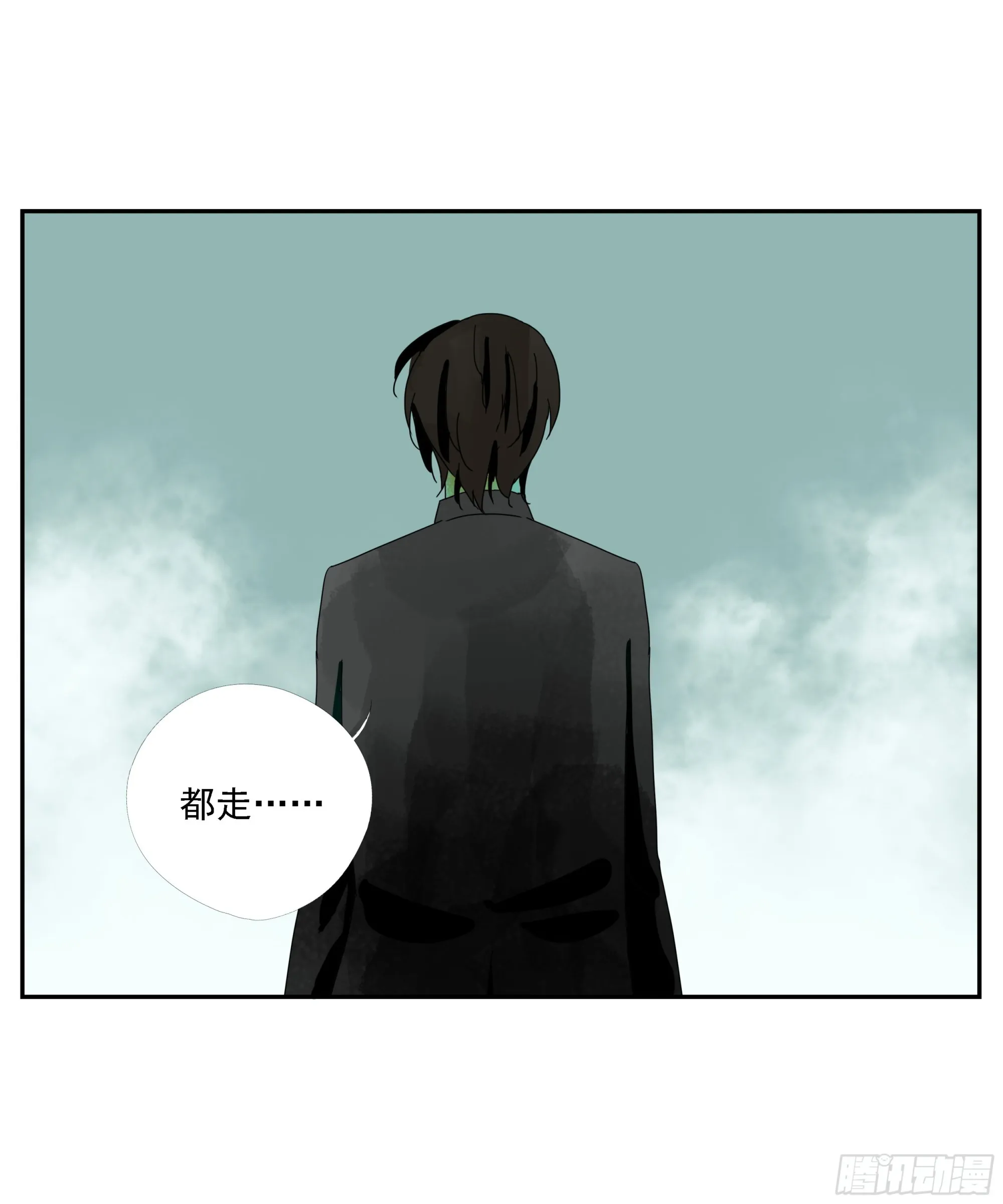 第19话 第8页