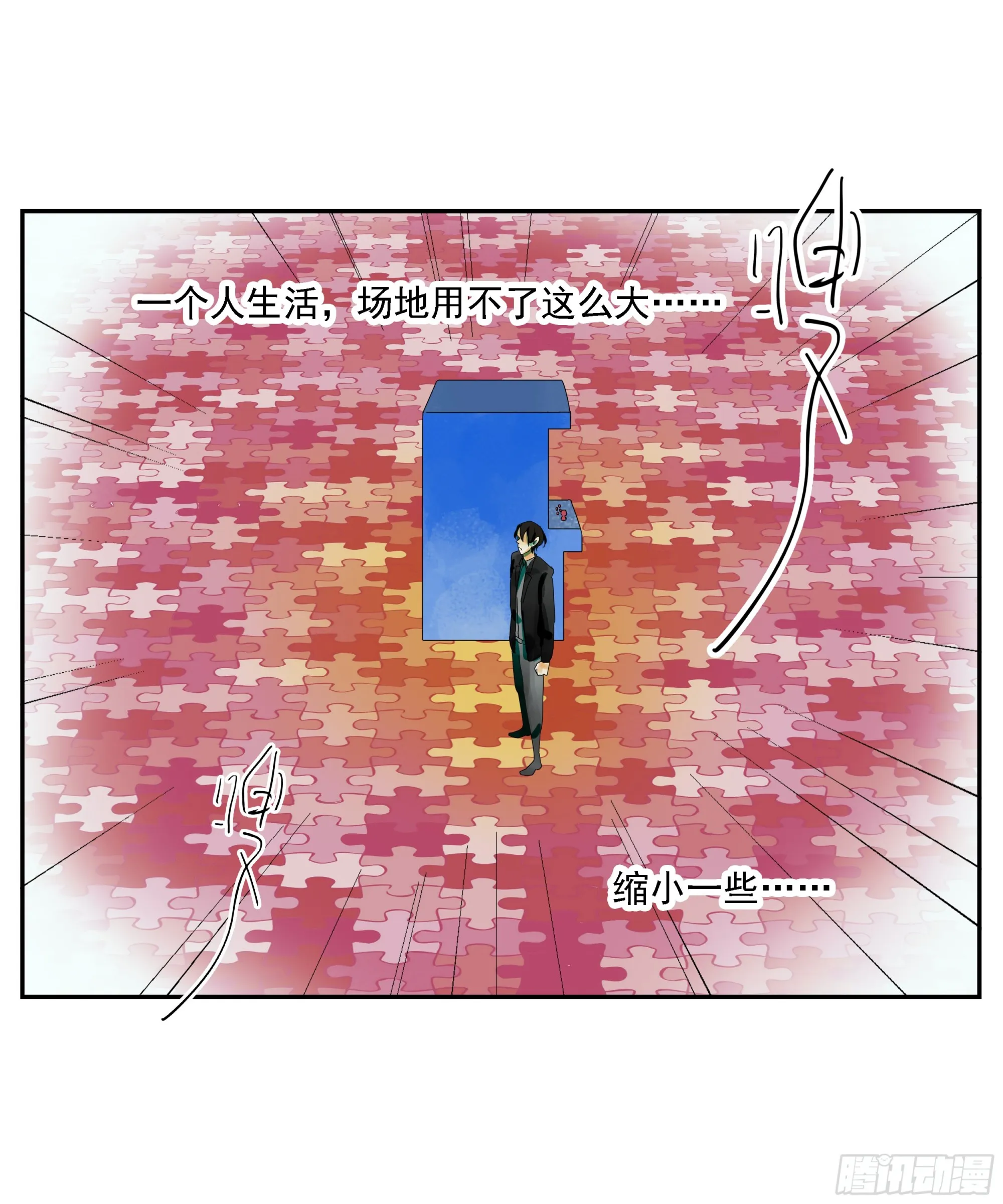 第19话 第13页