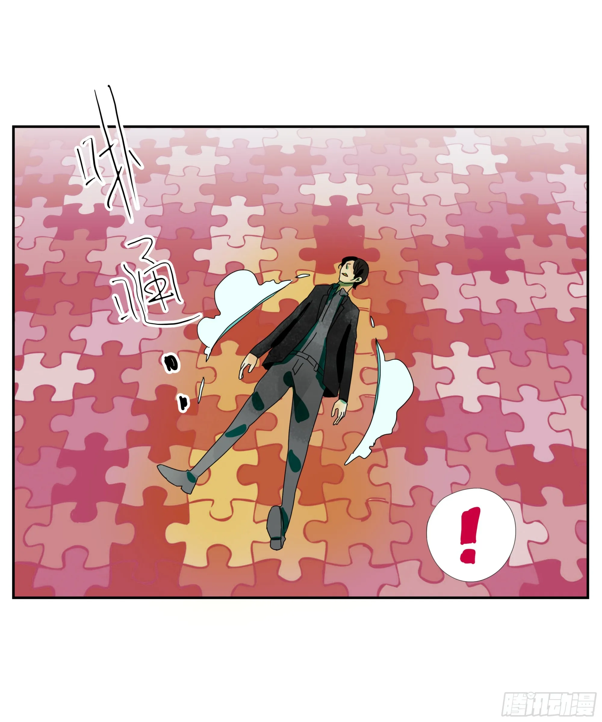第19话 第15页