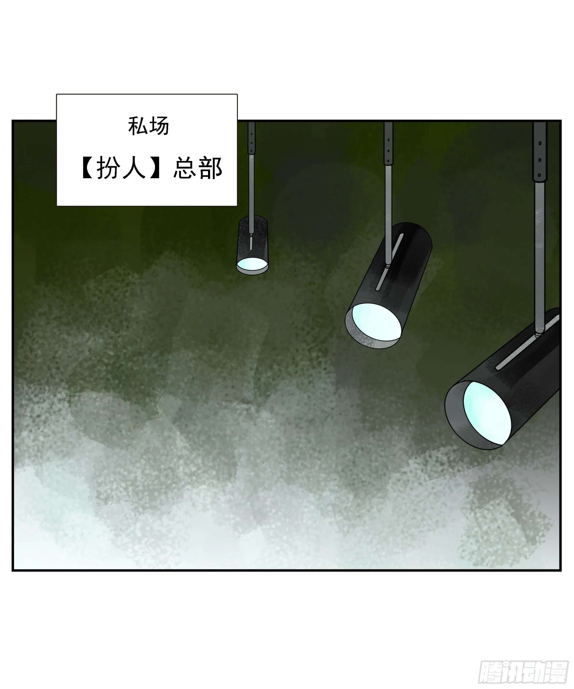 第19话 第19页
