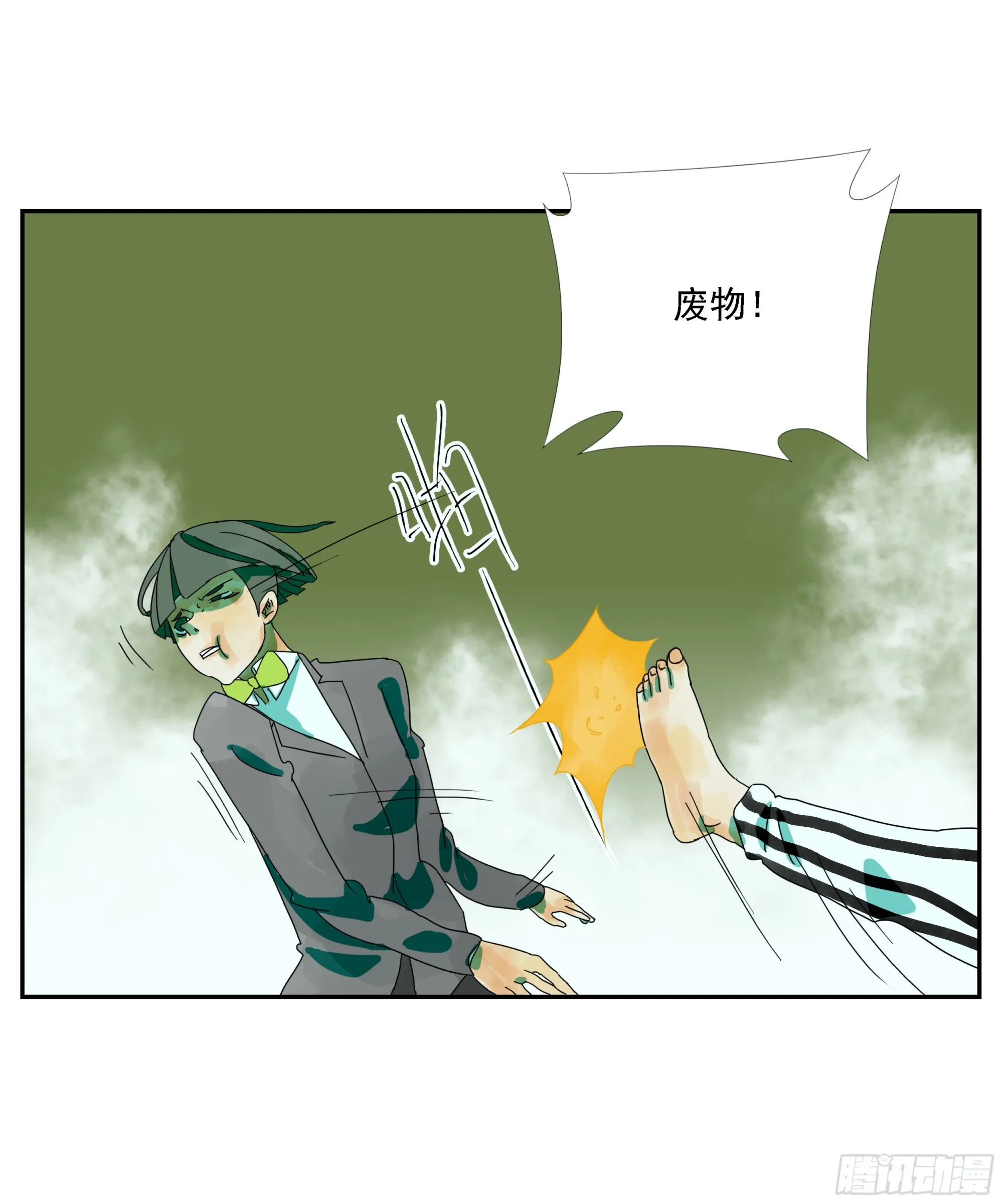 第19话 第21页