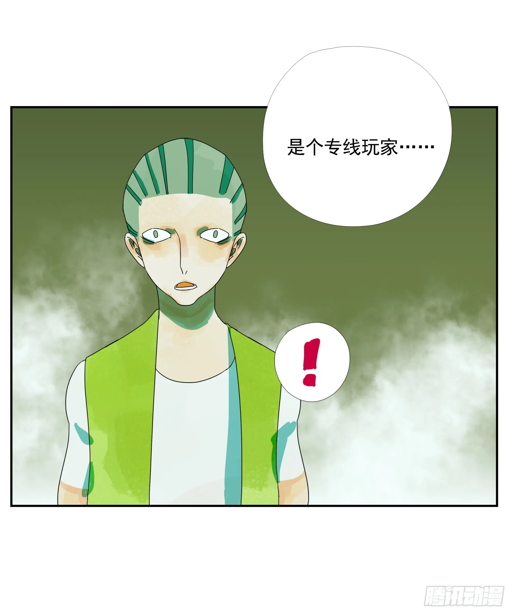 第19话 第25页