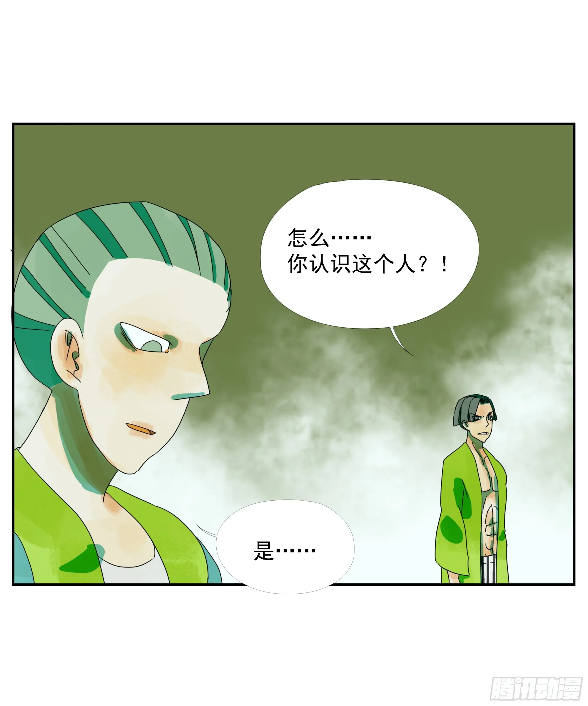 第19话 第26页