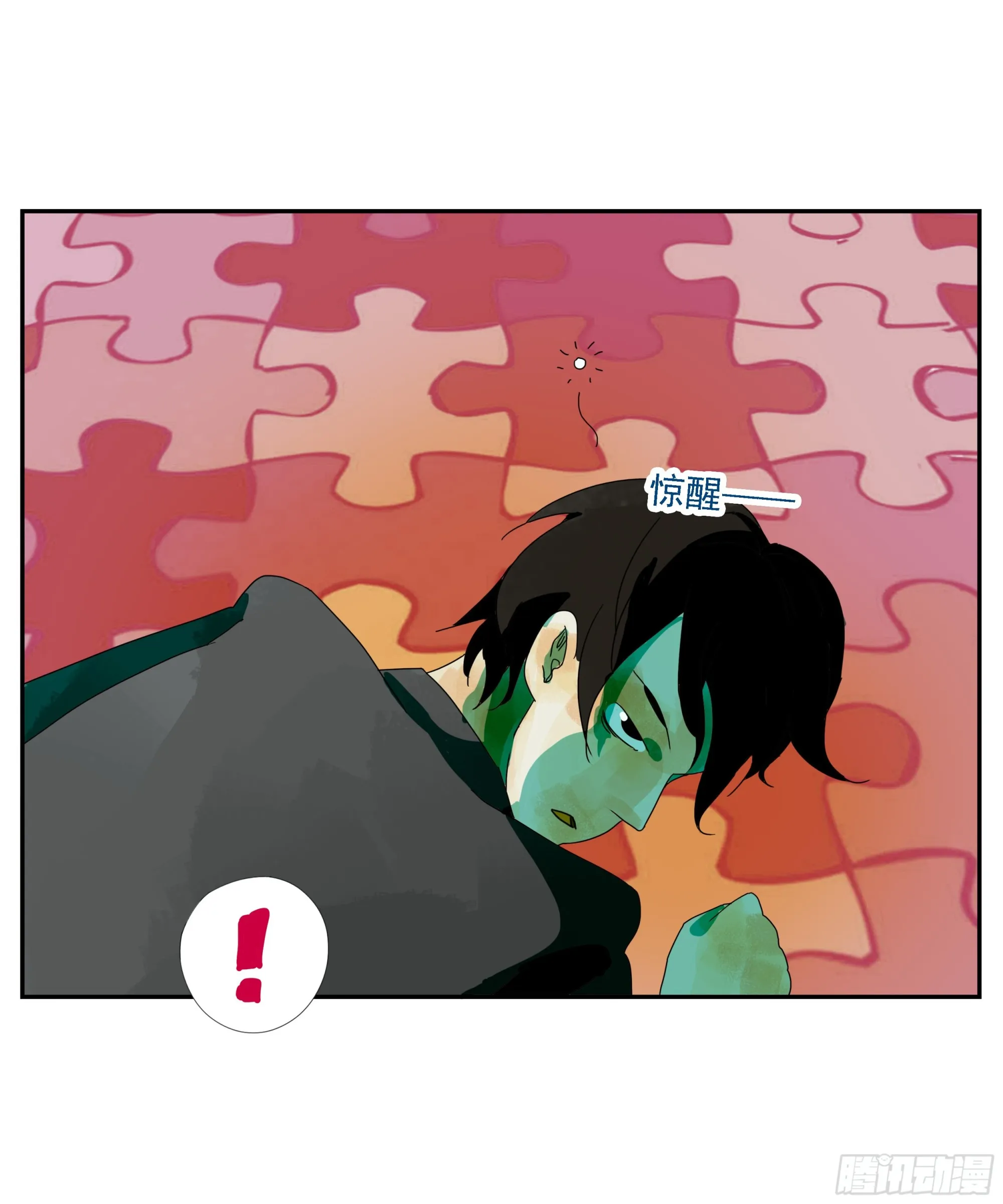 第19话 第33页