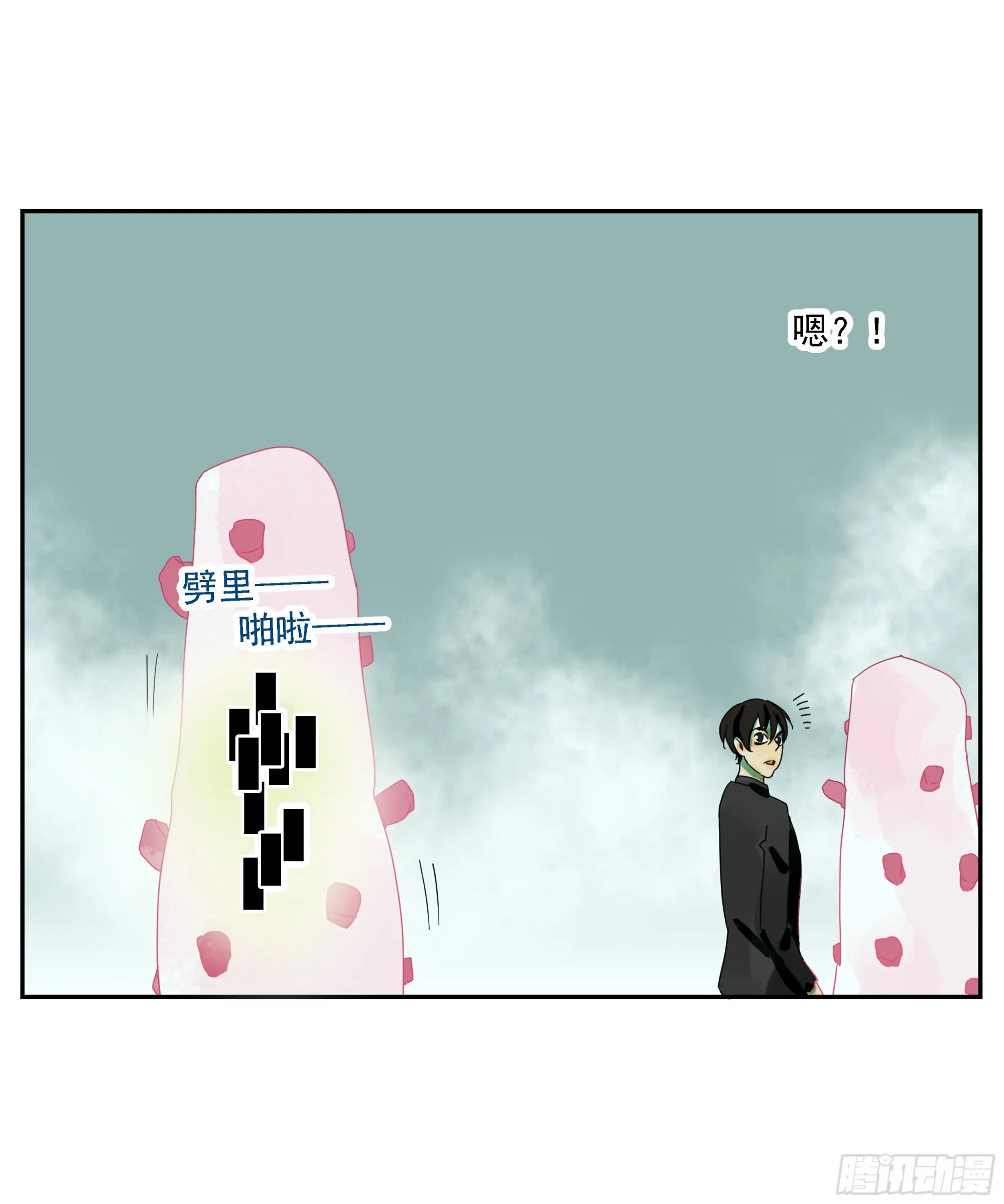 第24话 下单要趁早 第5页