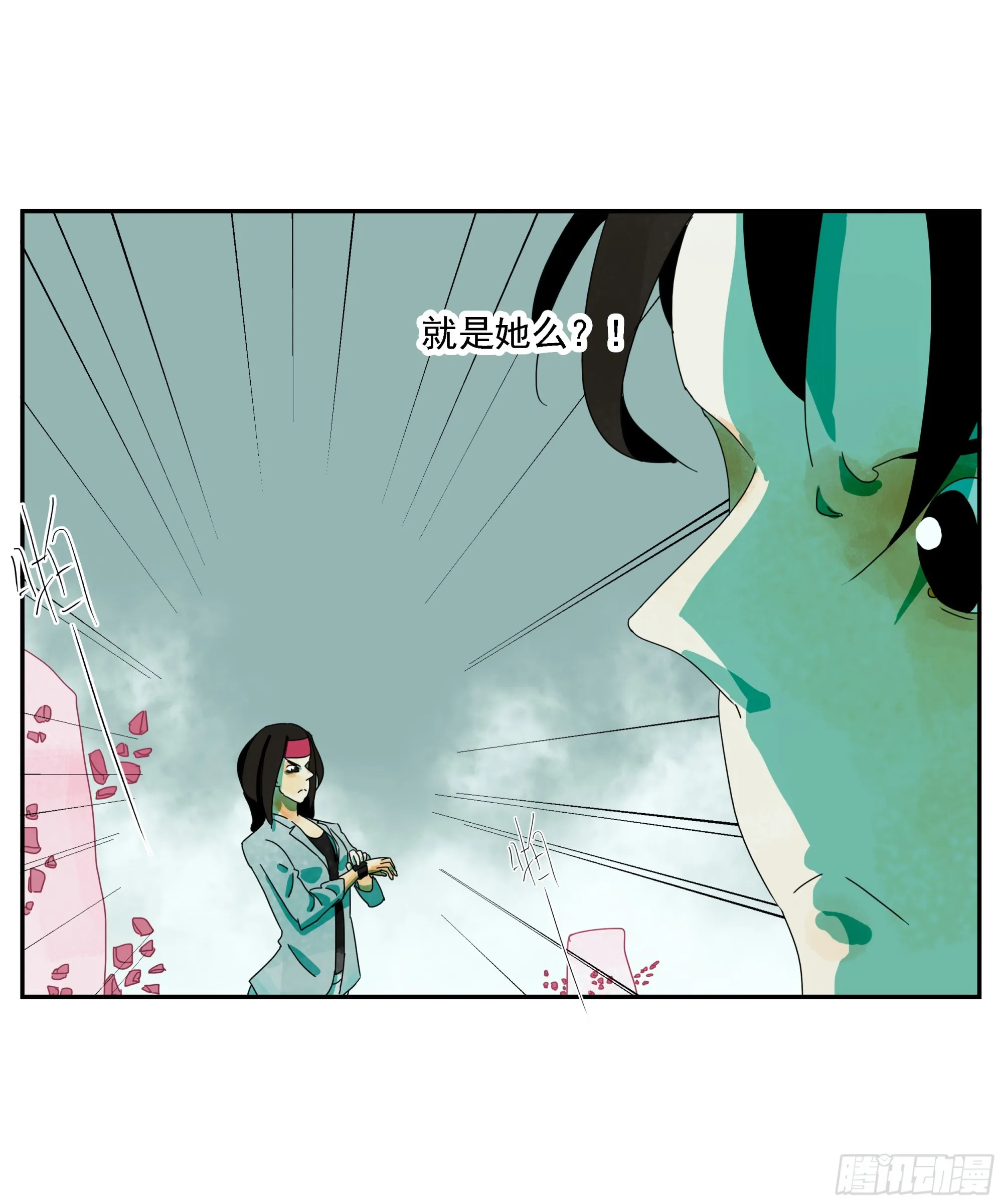 第24话 下单要趁早 第10页