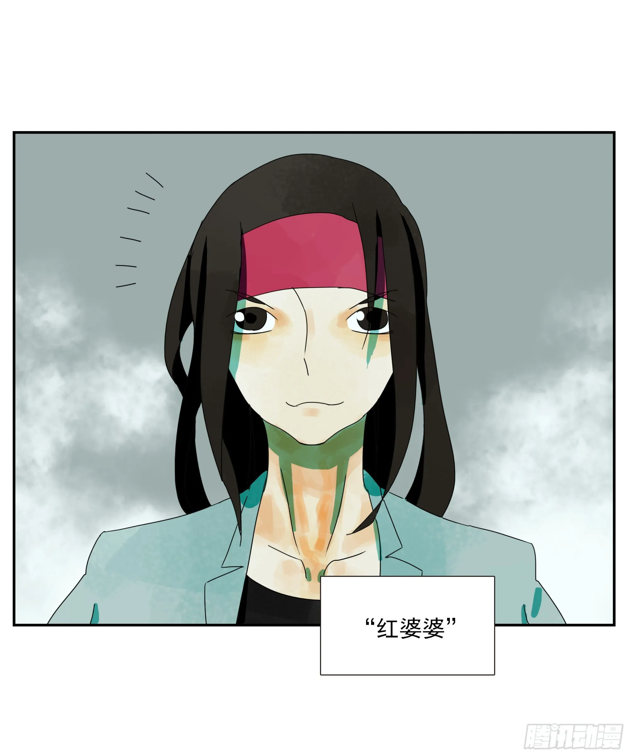 第24话 下单要趁早 第11页