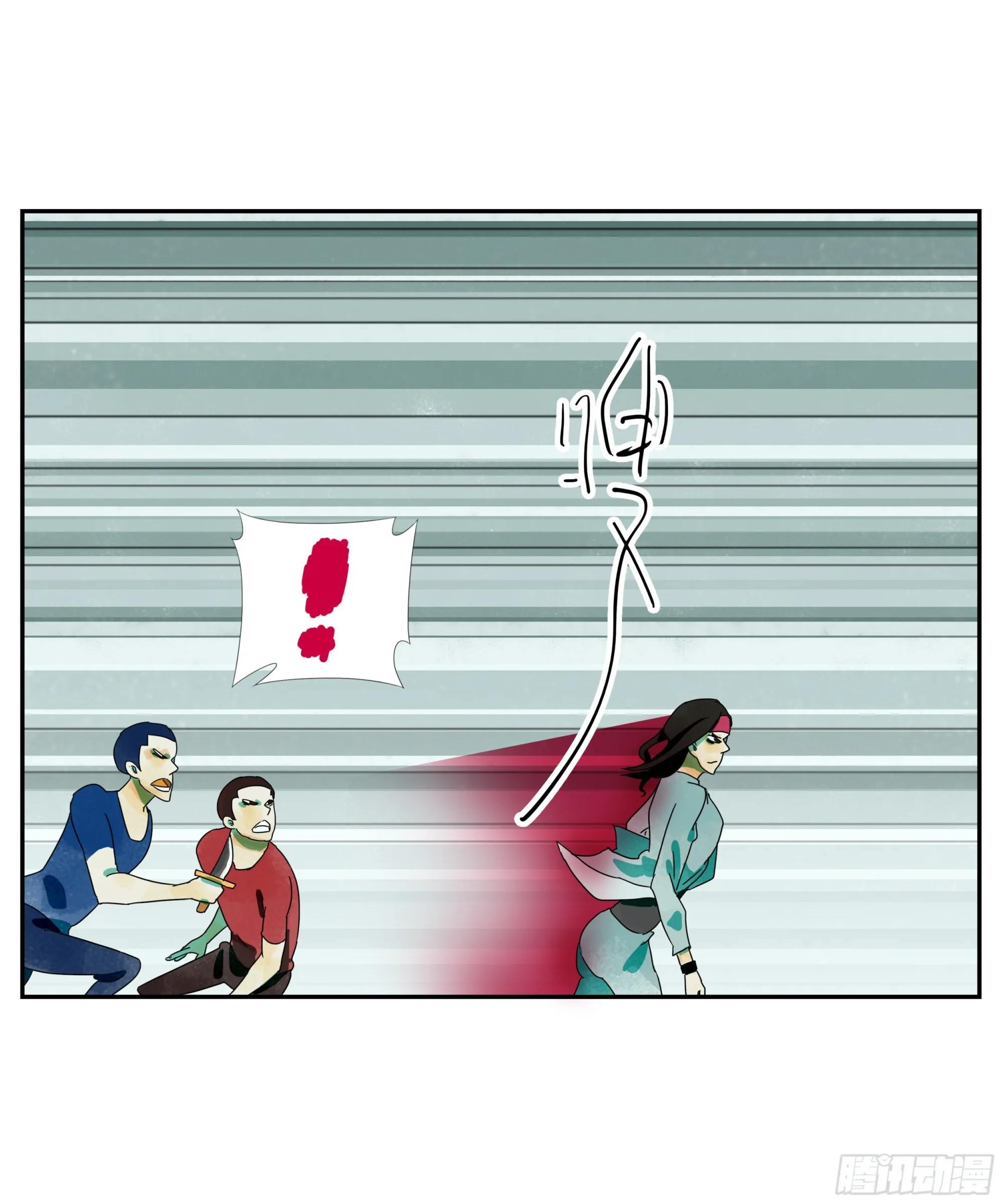 第24话 下单要趁早 第14页