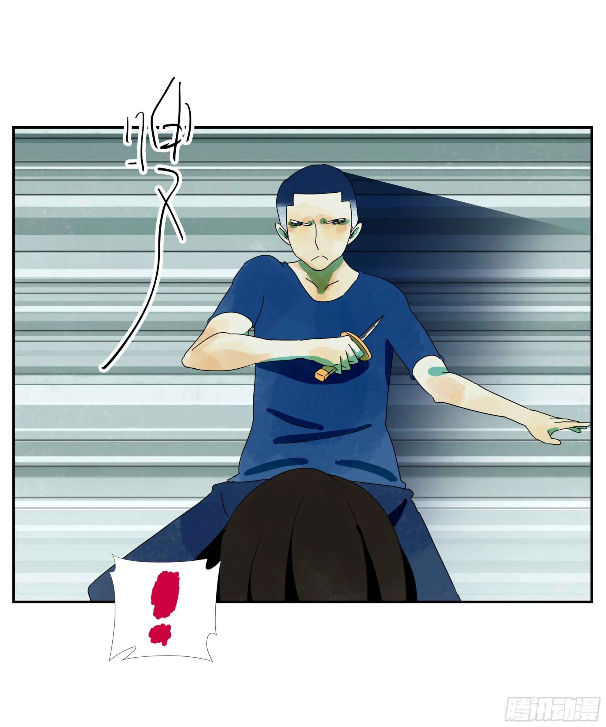 第24话 下单要趁早 第20页