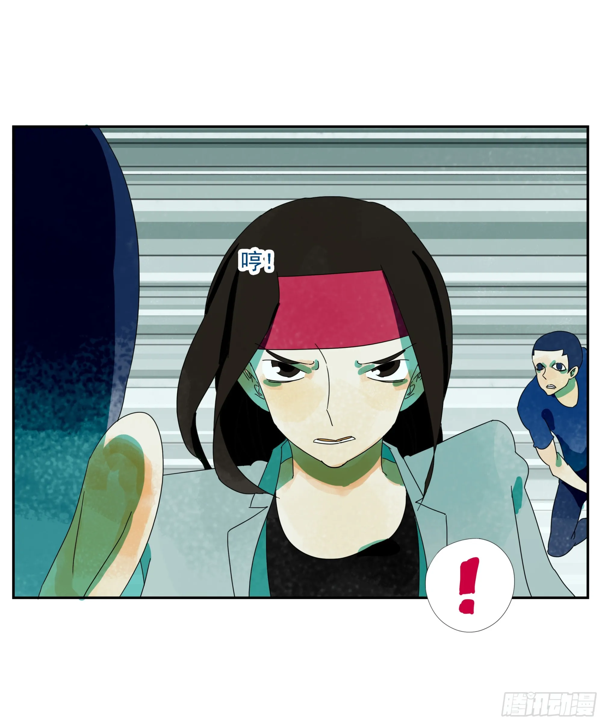 第24话 下单要趁早 第22页