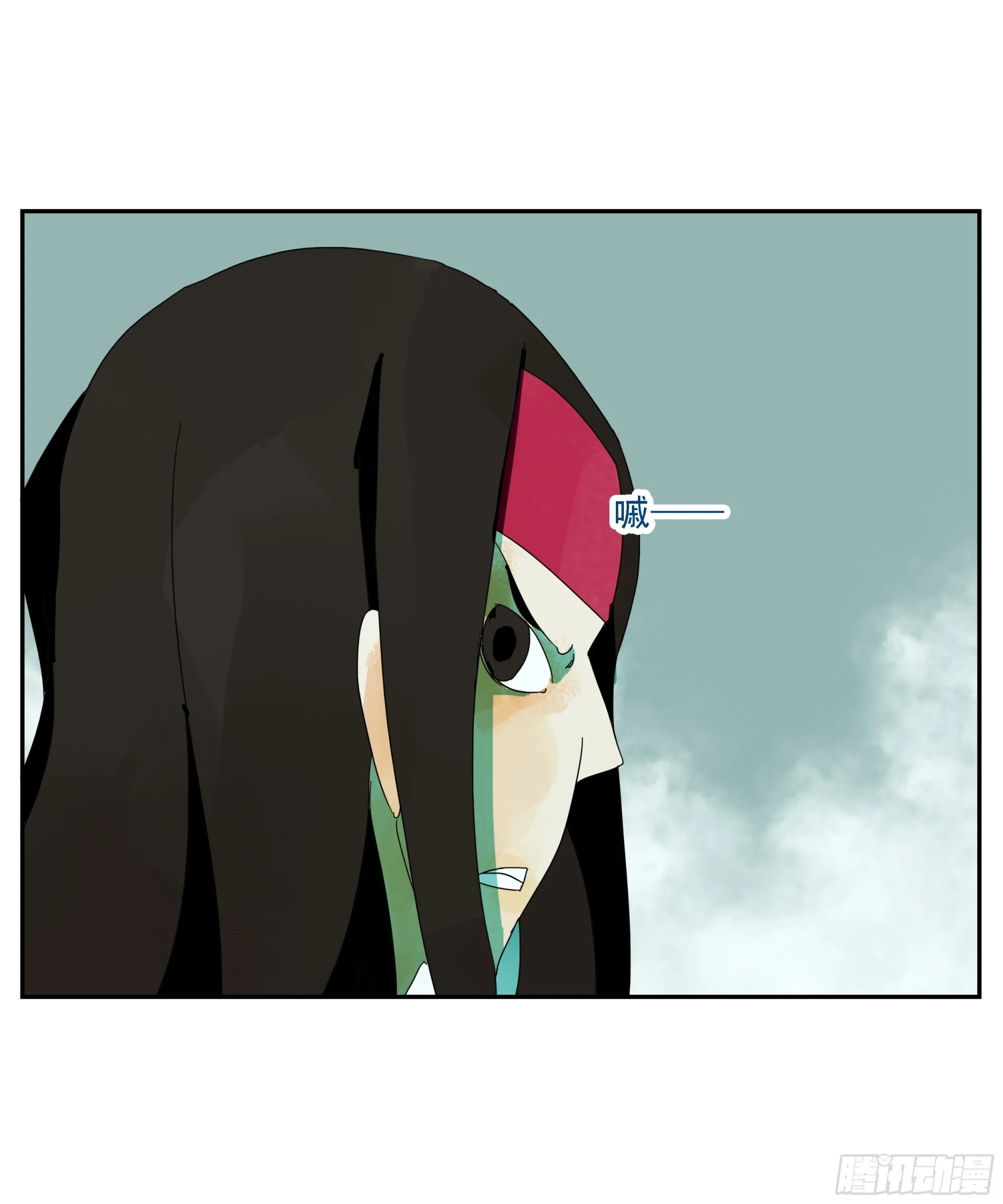 第24话 下单要趁早 第25页