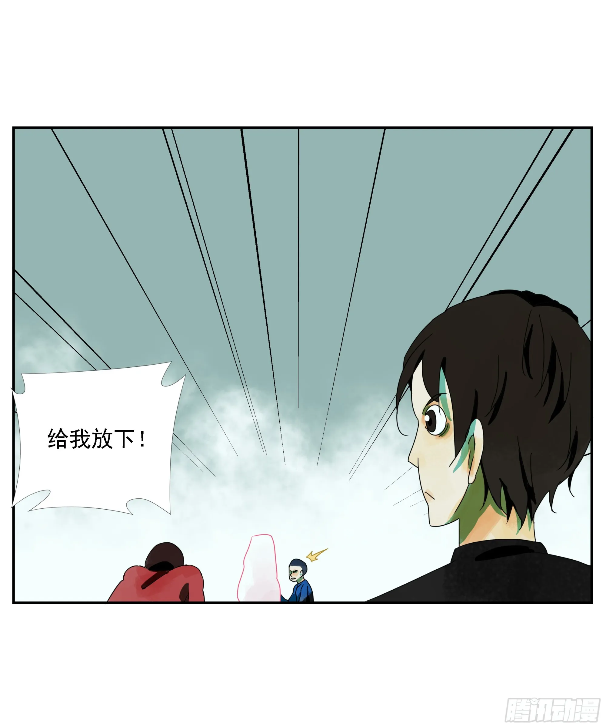 第23话 “龟驮山” 第28页