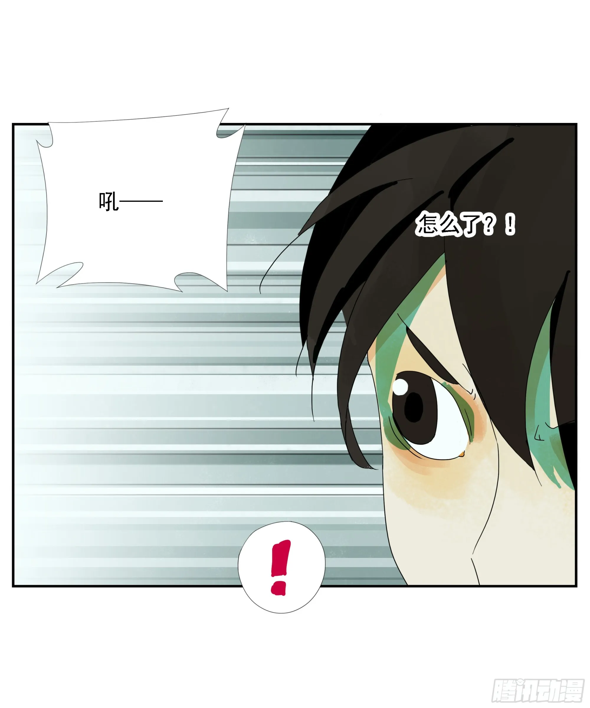 第23话 “龟驮山” 第34页