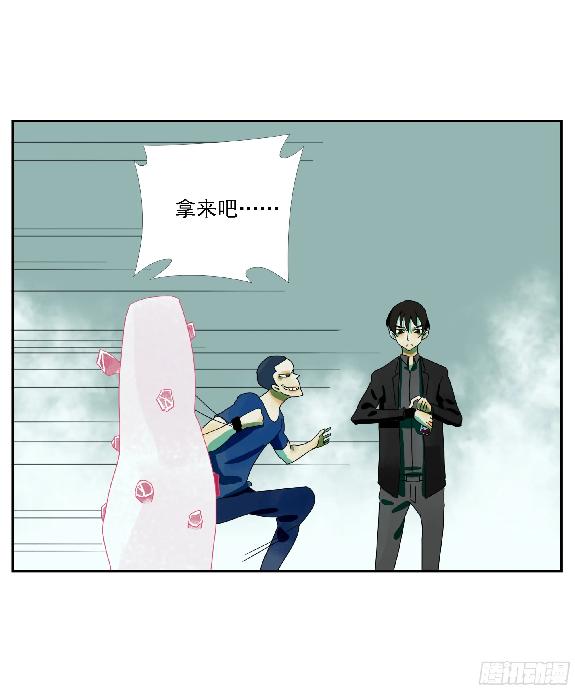 第23话 “龟驮山” 第40页