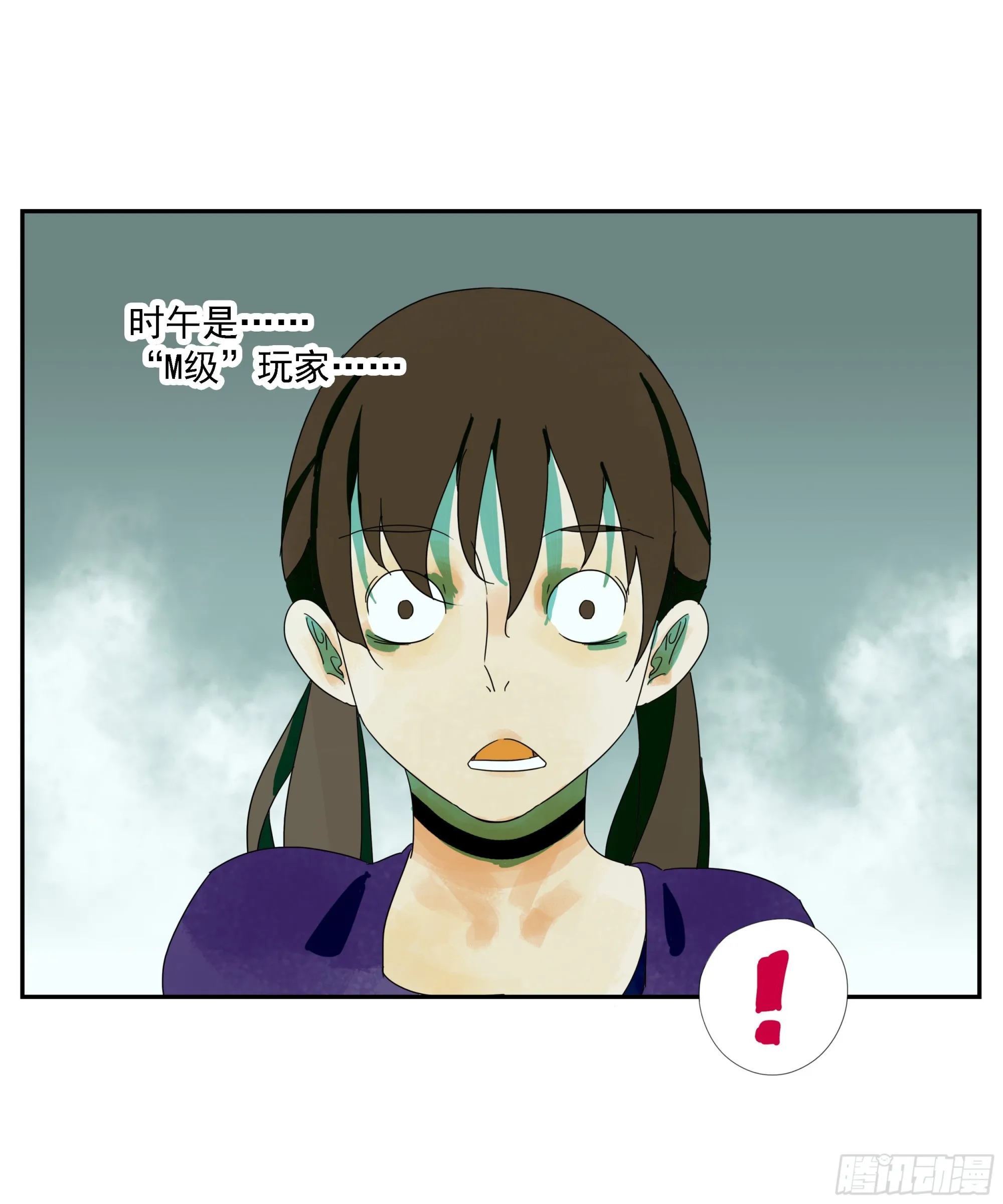 第22话 生意 第9页