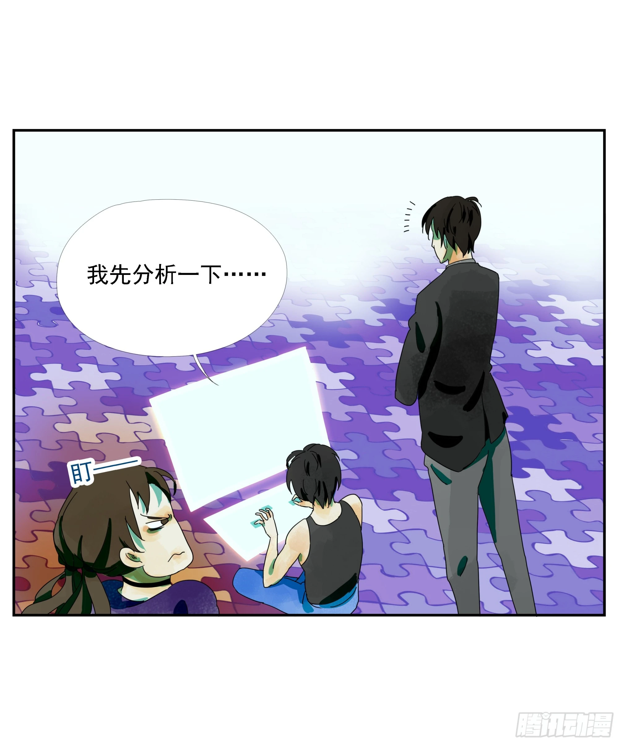 第22话 生意 第16页