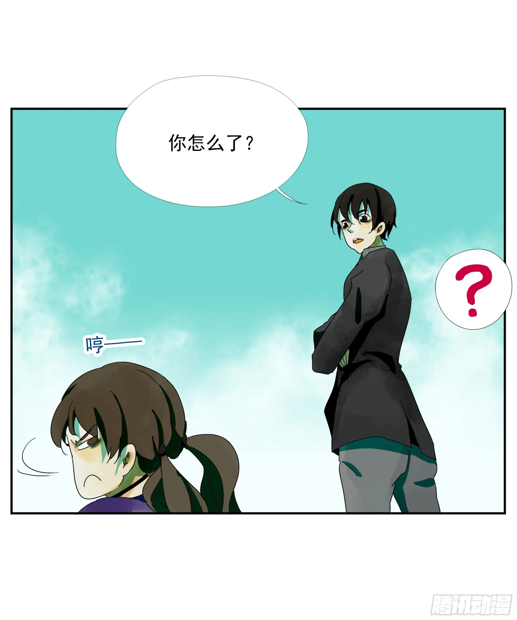 第22话 生意 第17页