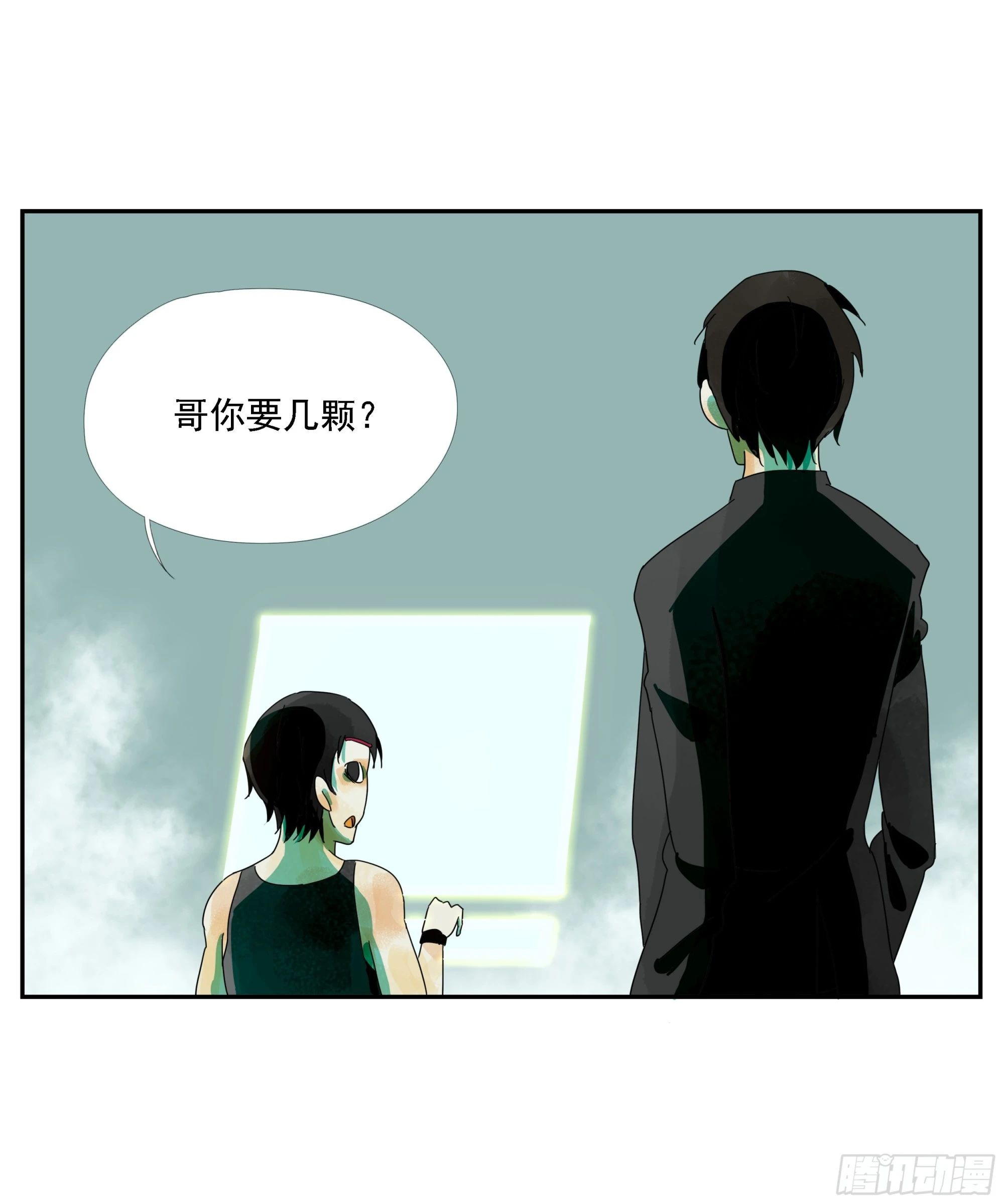 第22话 生意 第27页