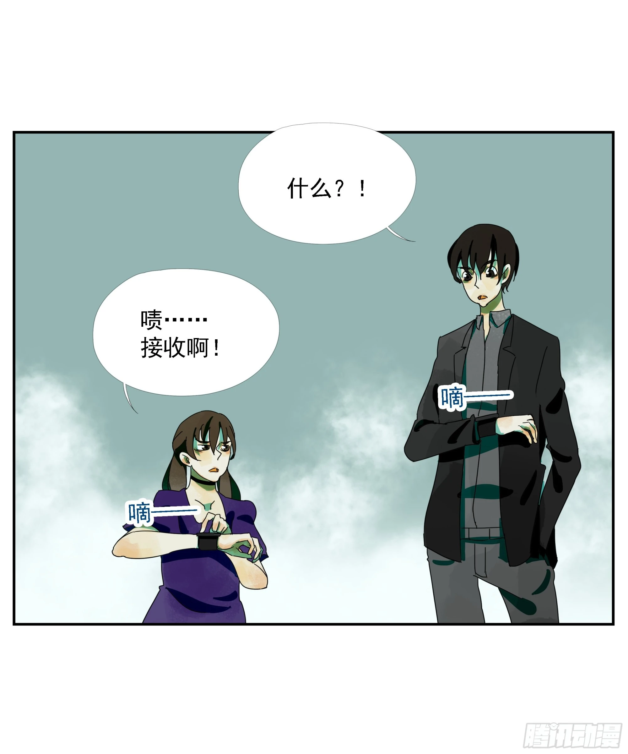 第22话 生意 第35页
