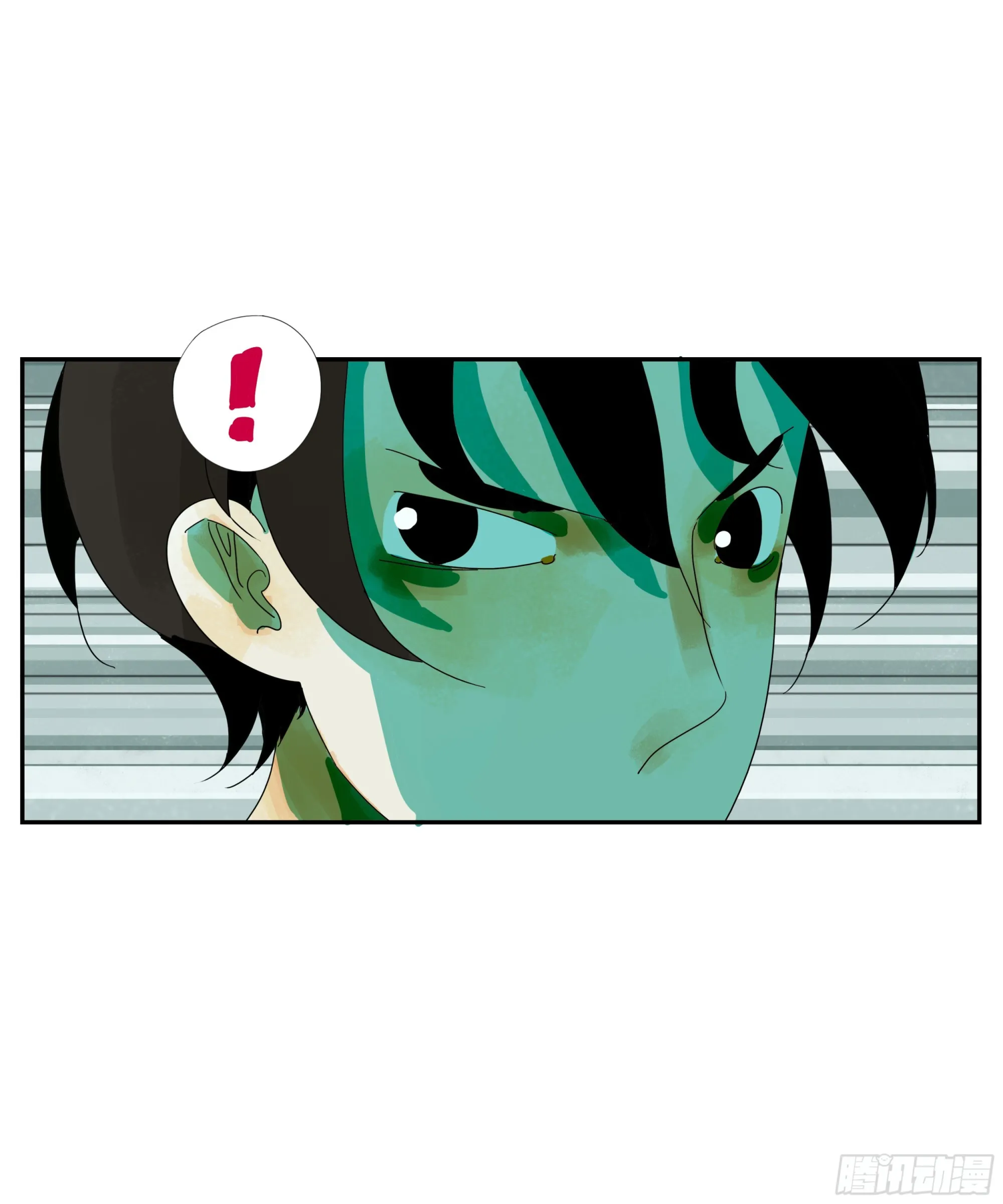 第20话 “菜市场” 第22页