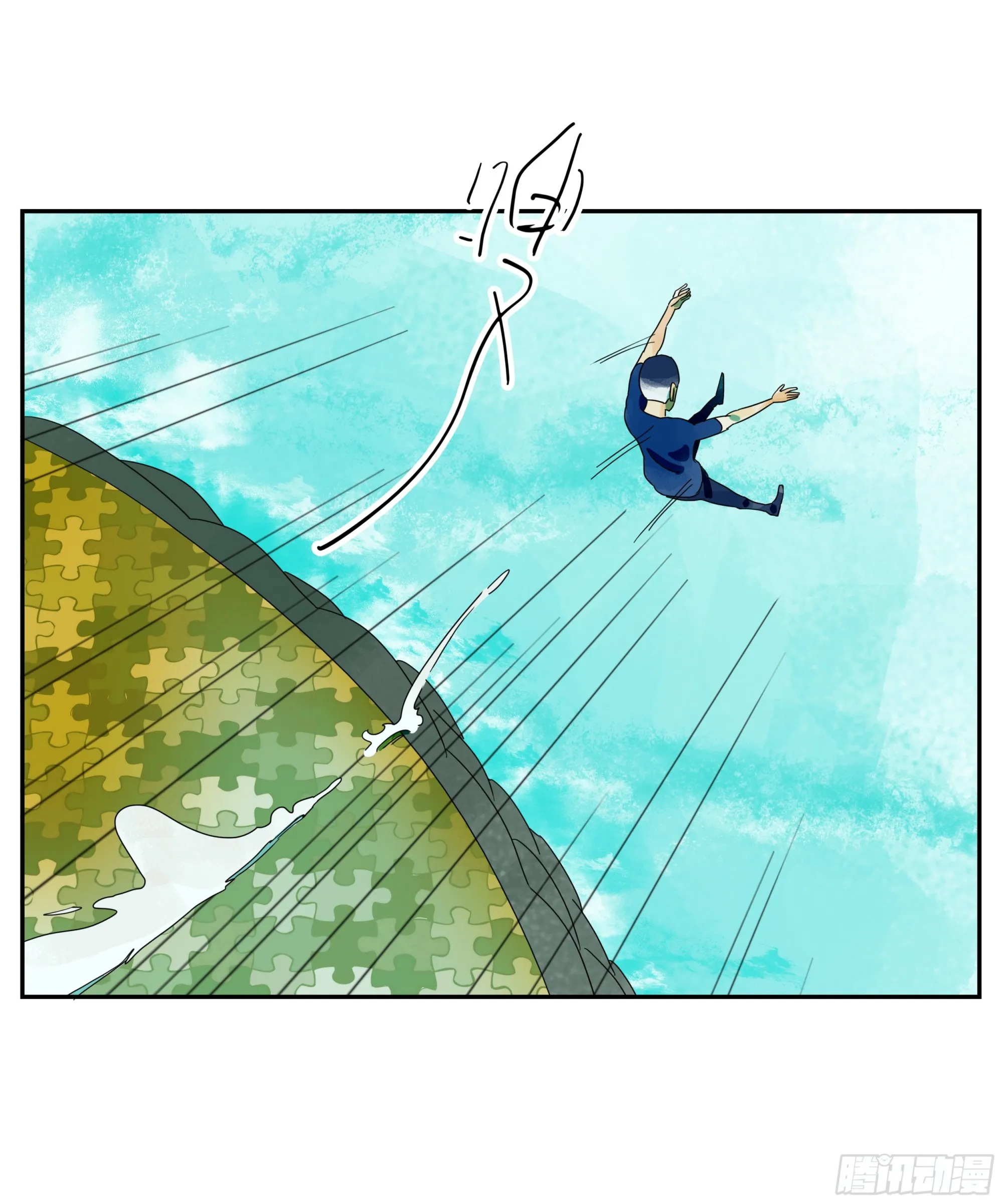 第25话 快走 第3页