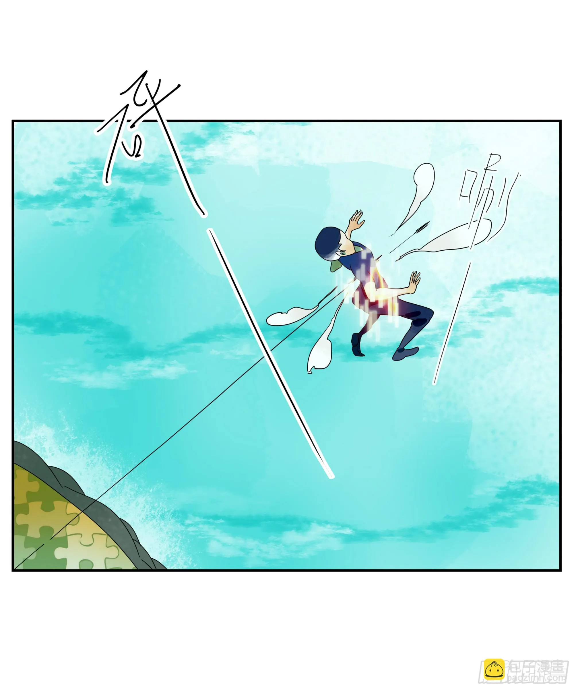 第25话 快走 第4页