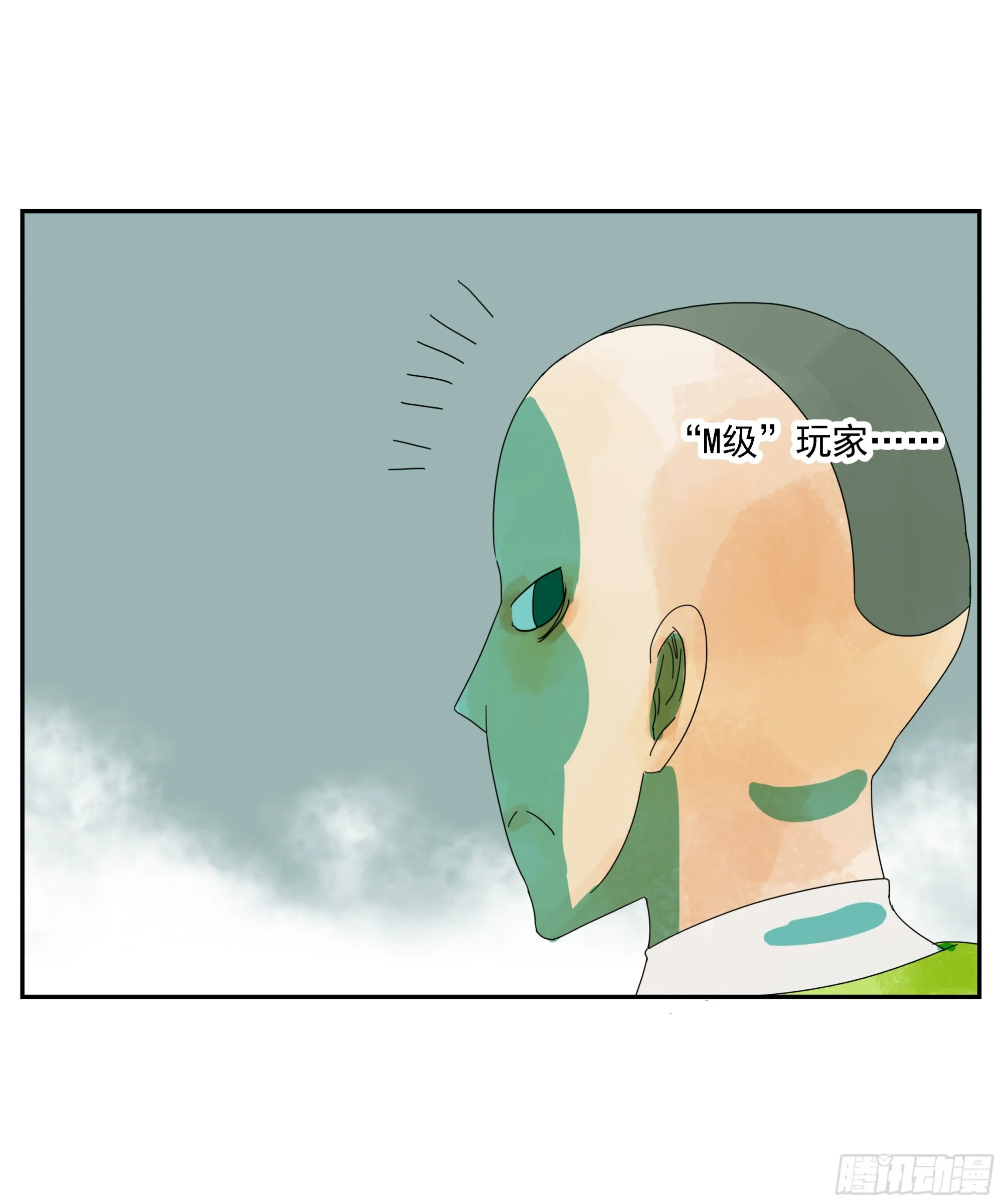 第25话 快走 第16页