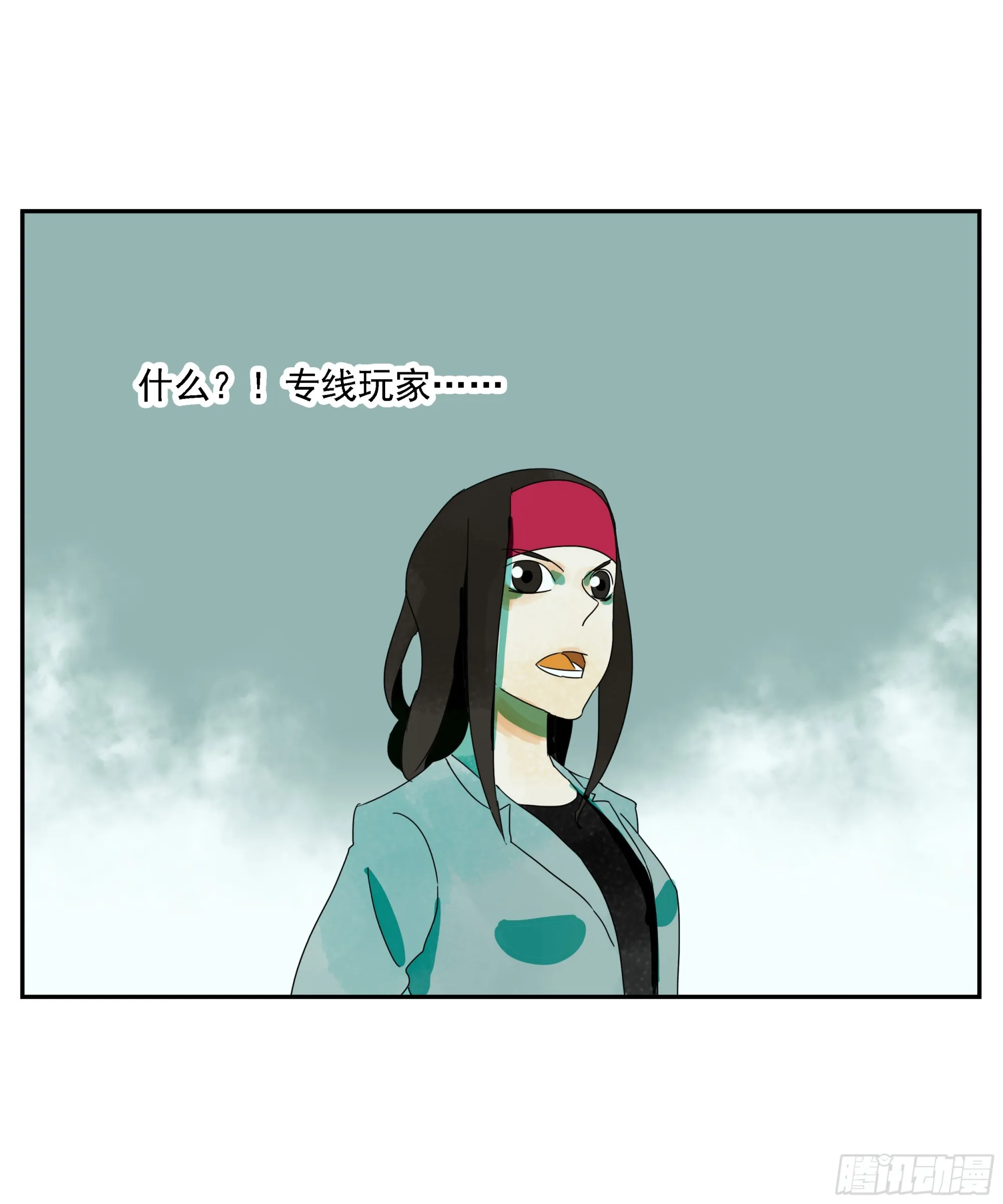第25话 快走 第27页