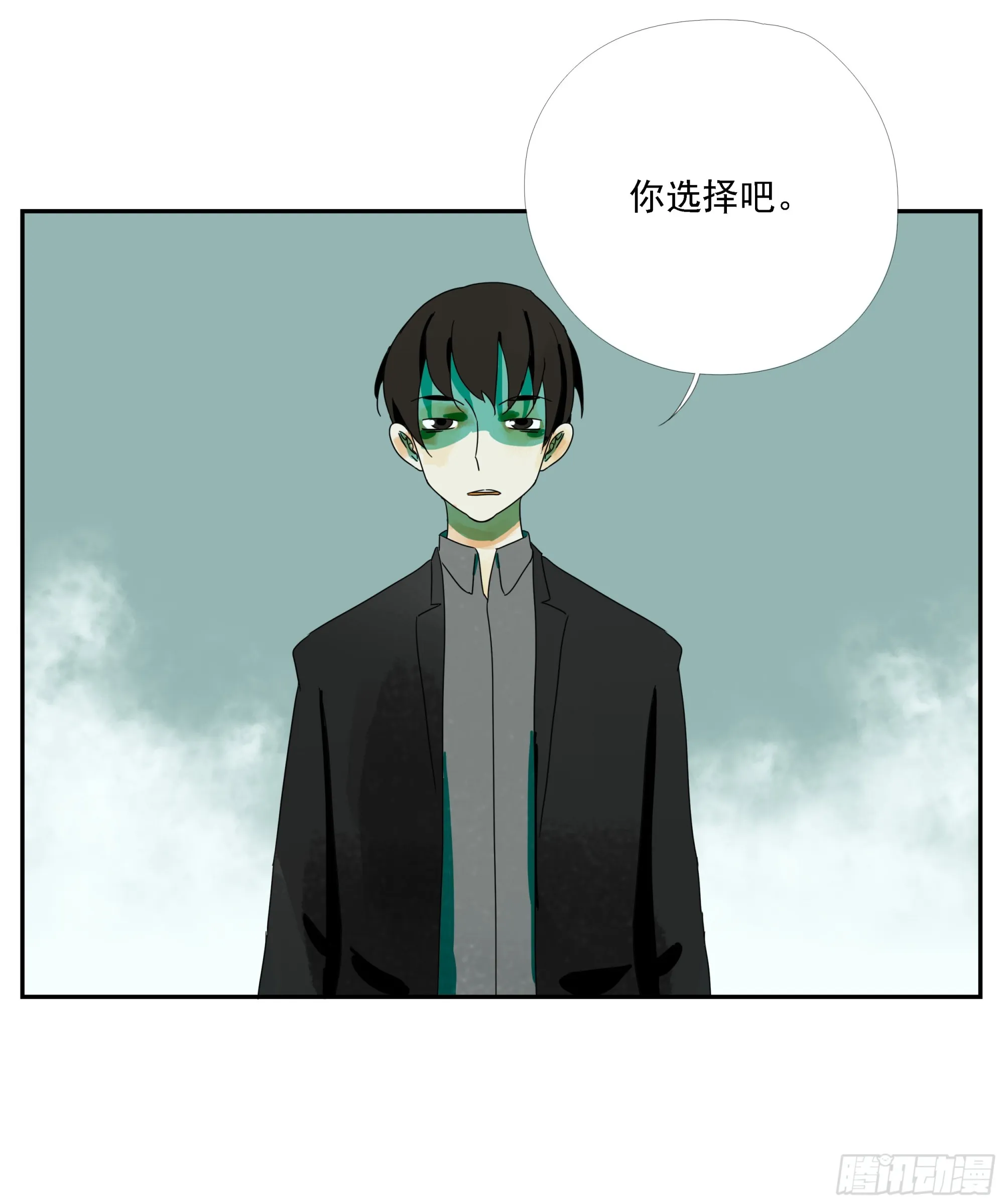 第25话 快走 第29页