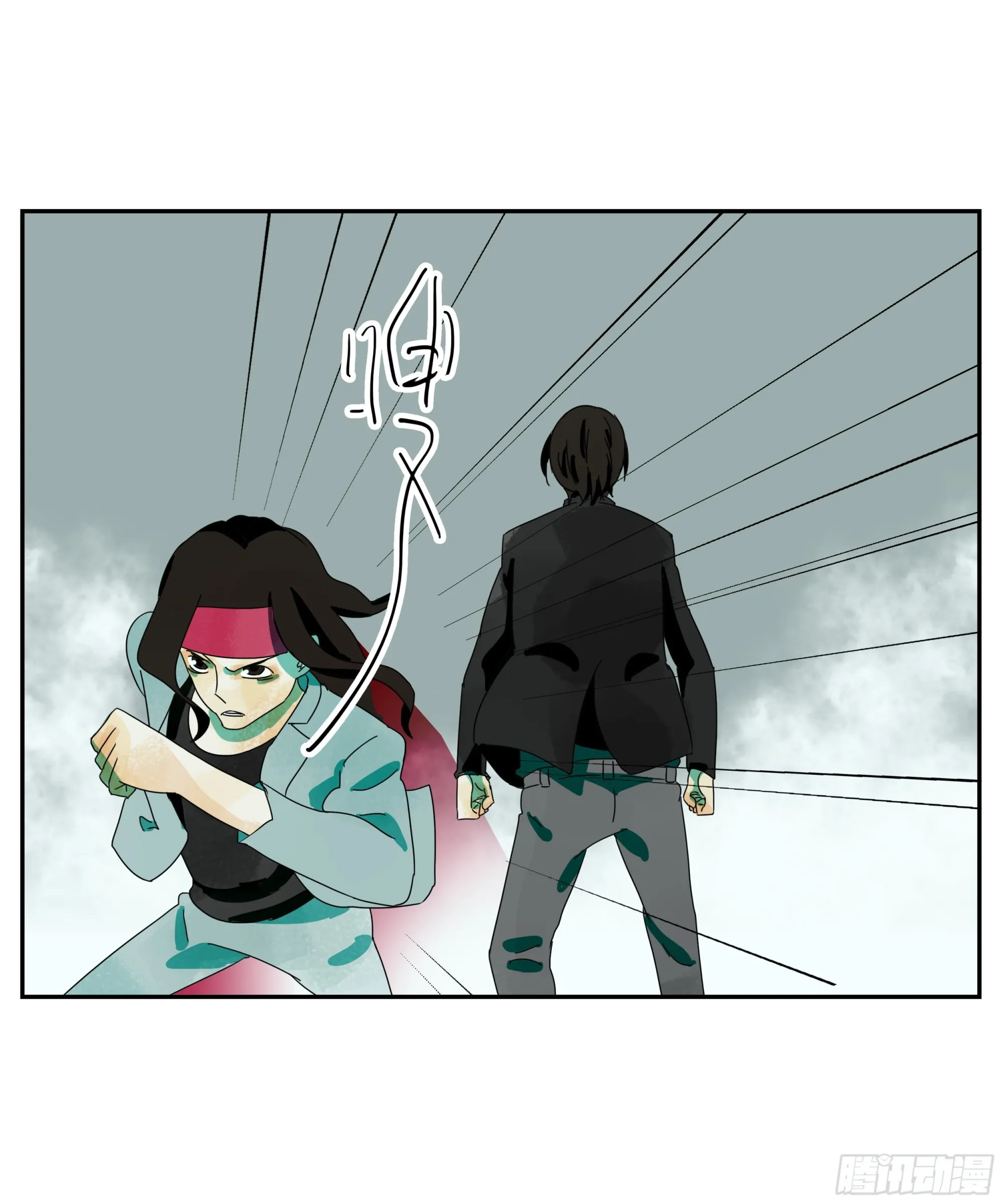 第25话 快走 第32页