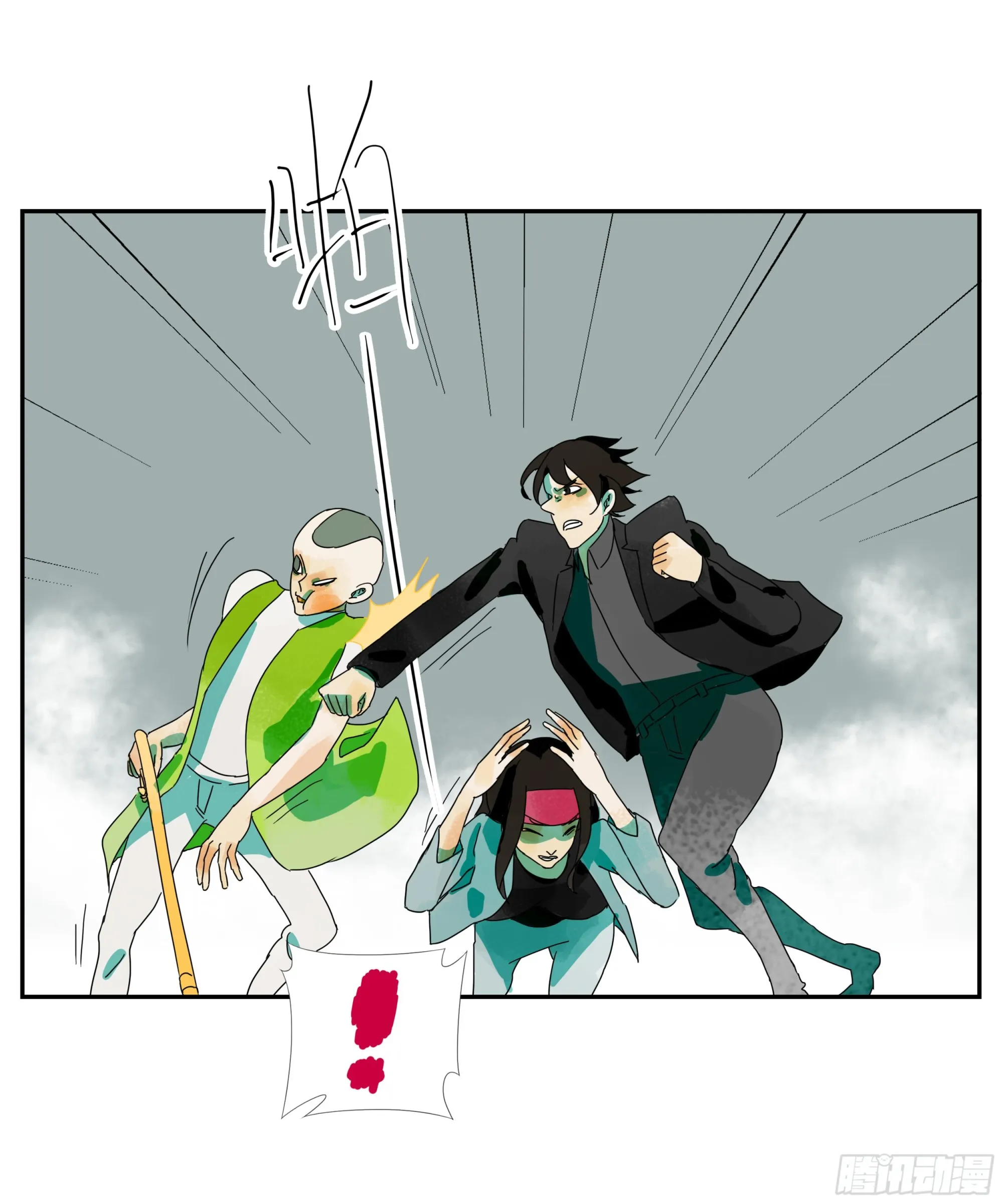 第25话 快走 第36页