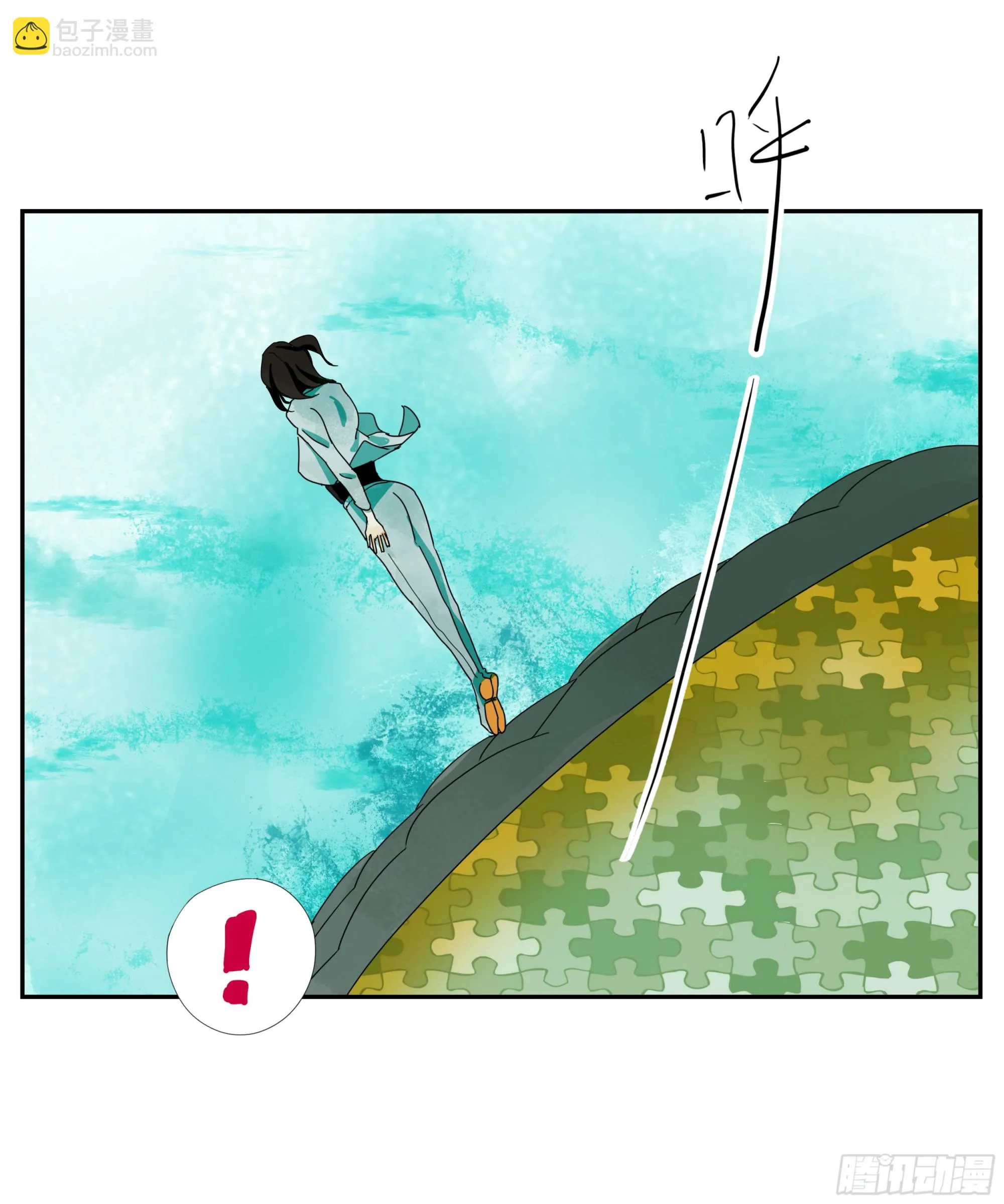 第26话 “角斗场” 第2页
