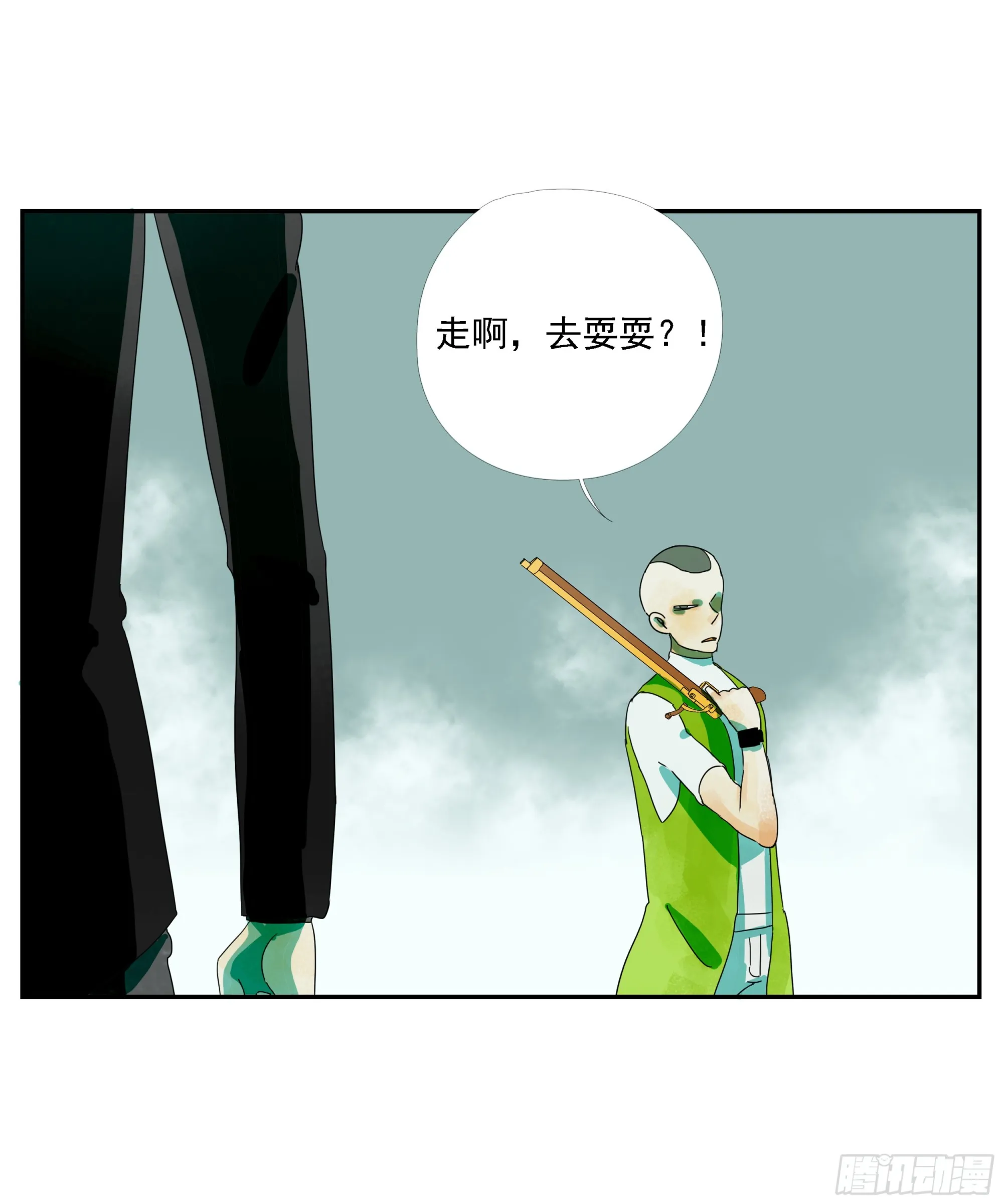 第26话 “角斗场” 第10页
