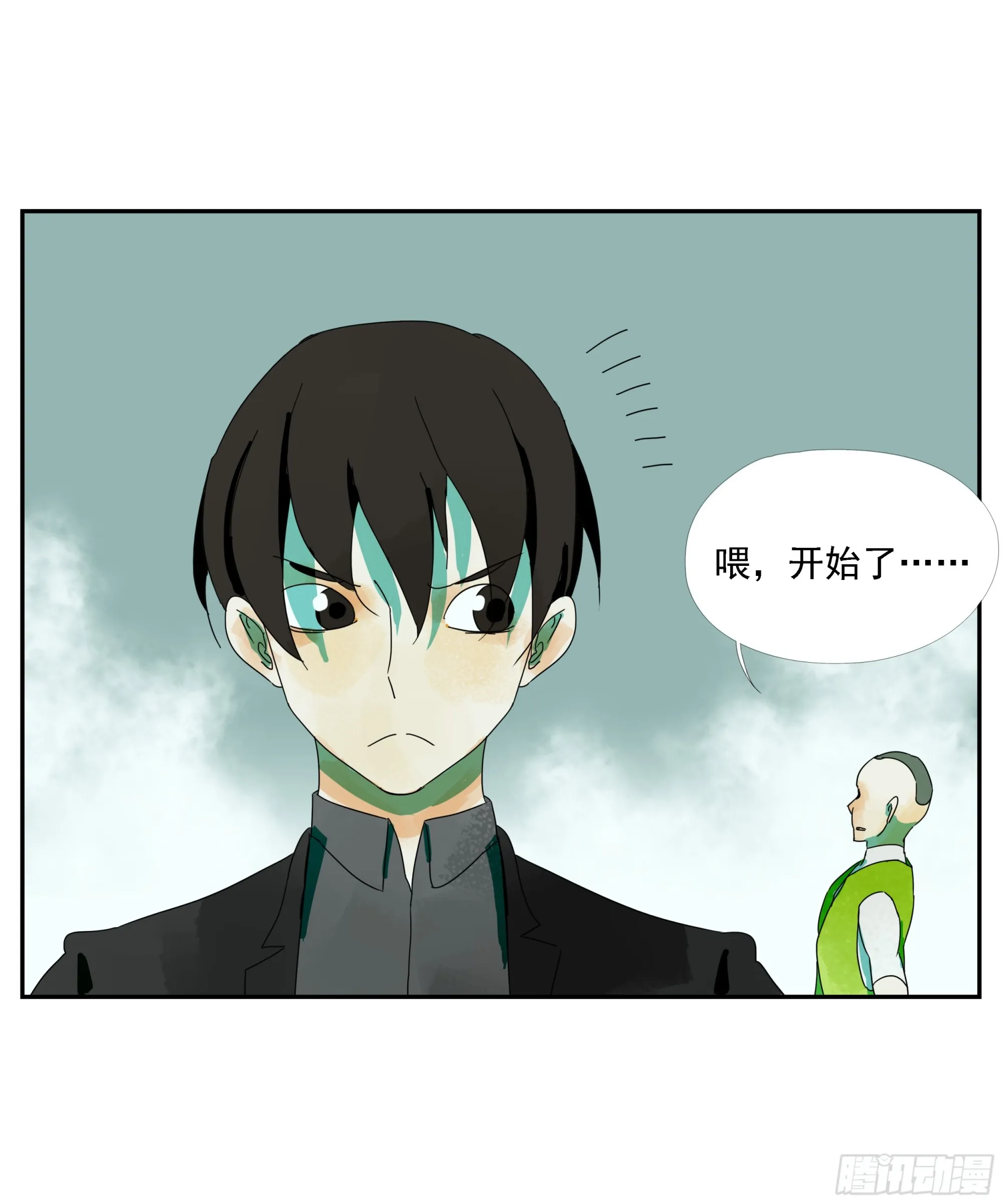 第26话 “角斗场” 第28页