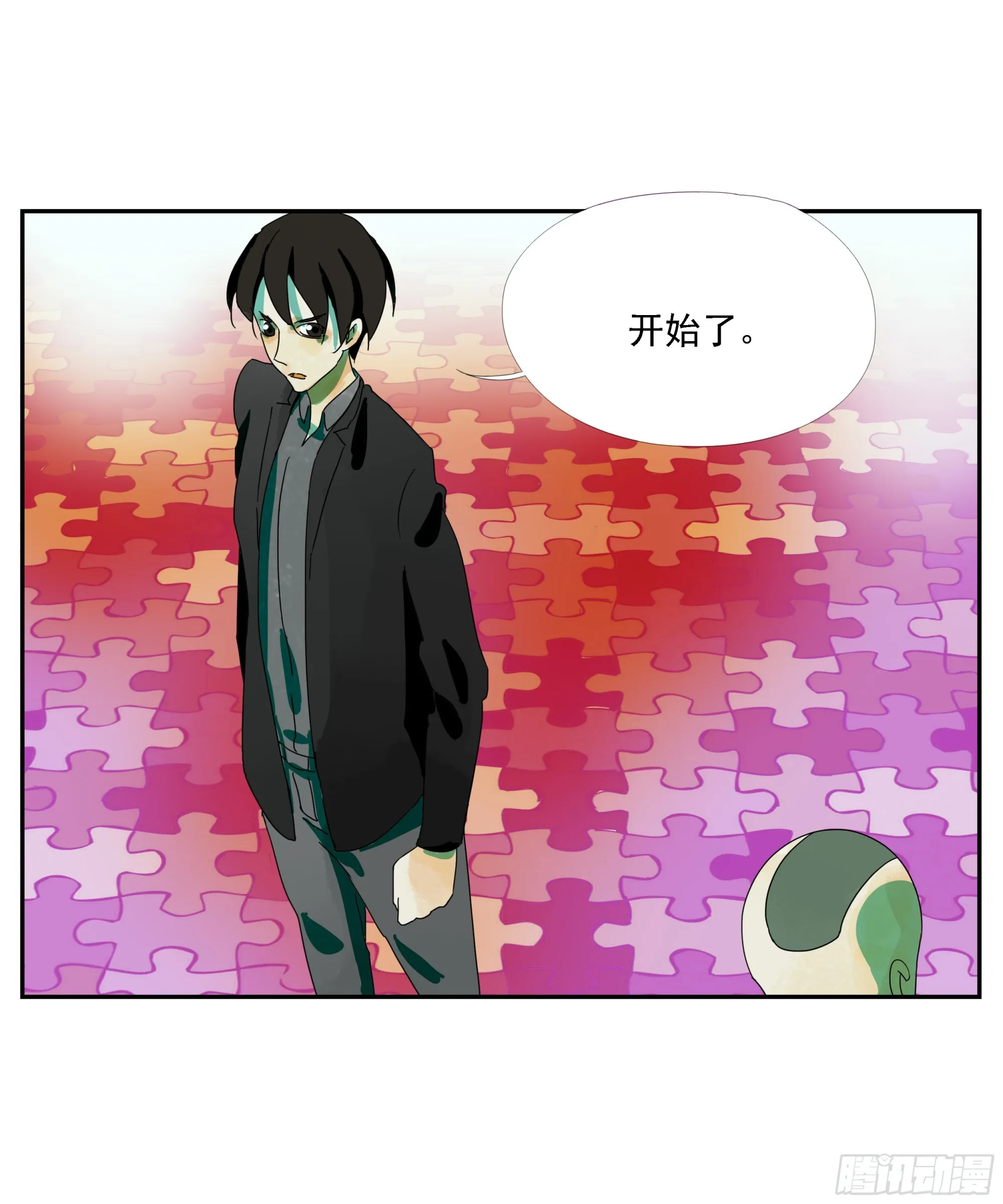 第26话 “角斗场” 第29页