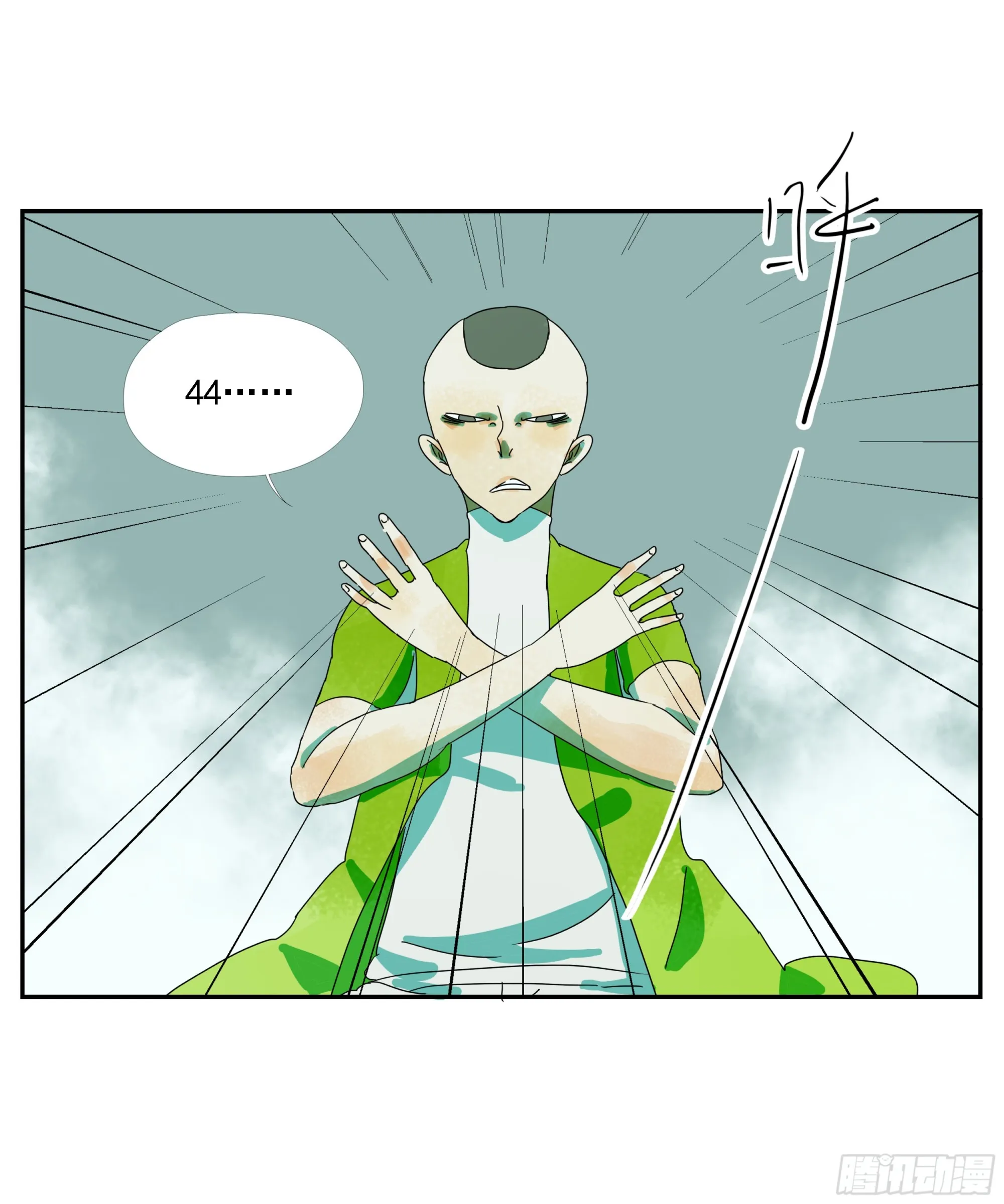第26话 “角斗场” 第31页