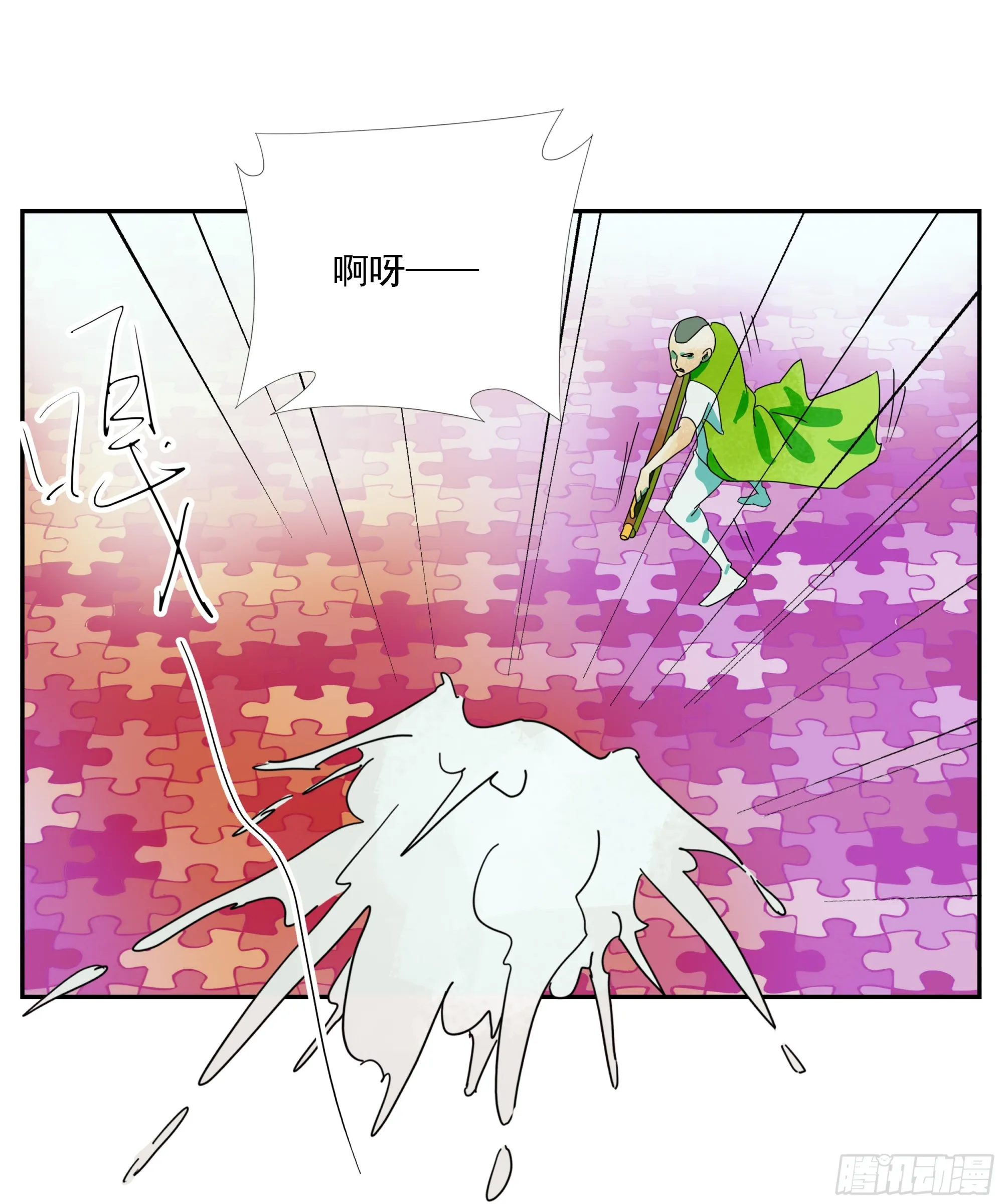 第26话 “角斗场” 第34页
