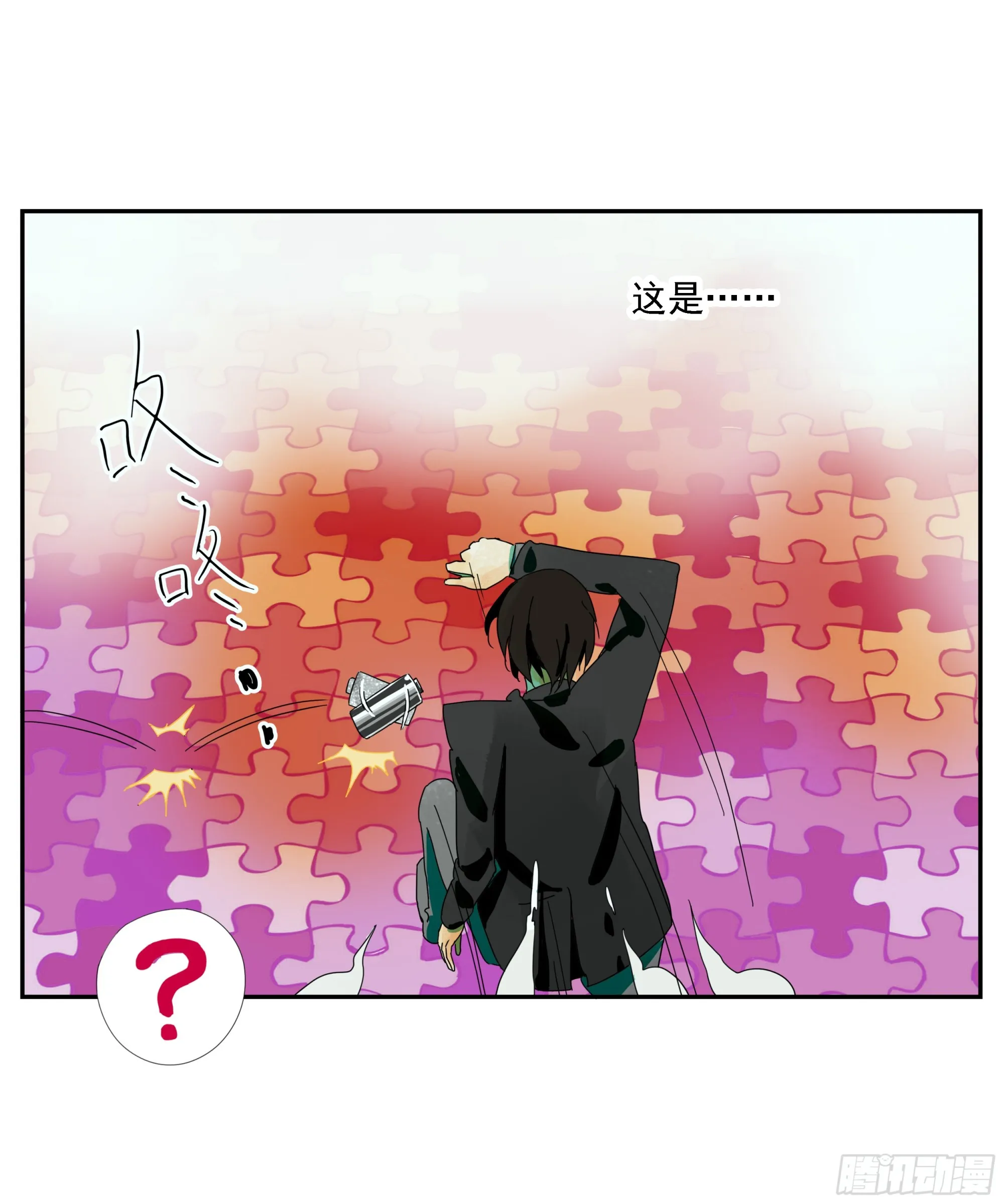 第26话 “角斗场” 第36页
