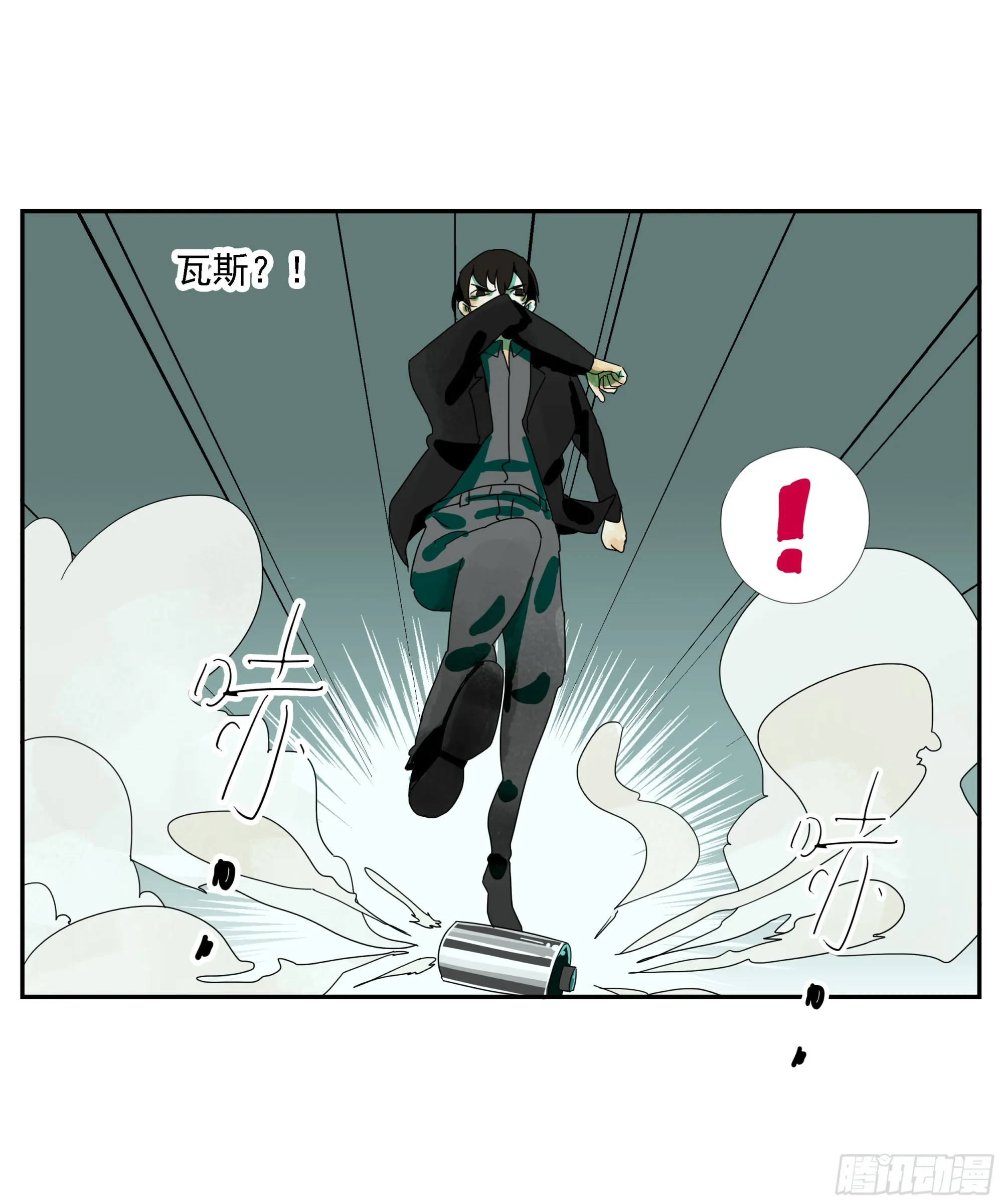第26话 “角斗场” 第37页