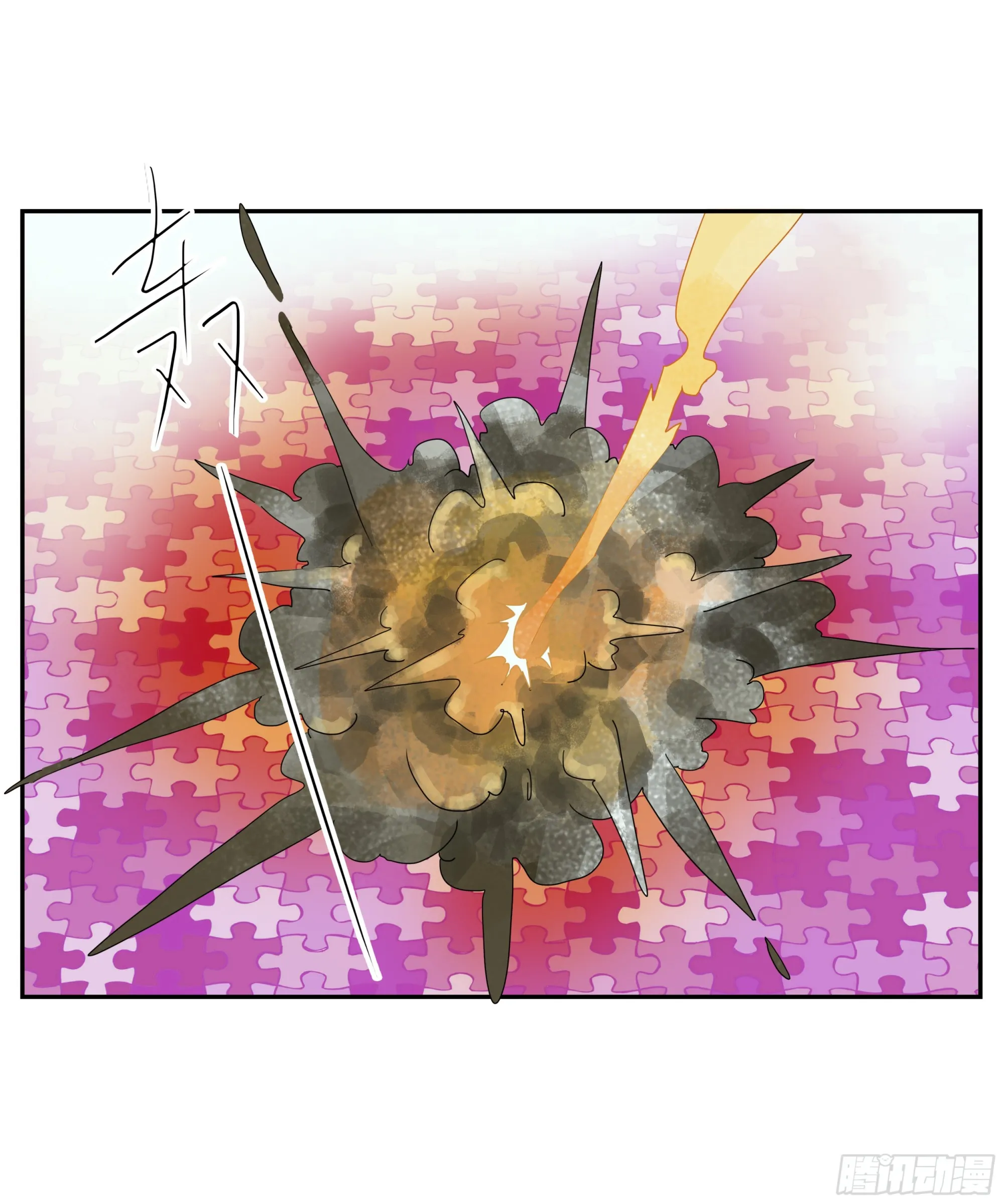 第27话 怕疼？那可太好了 第4页