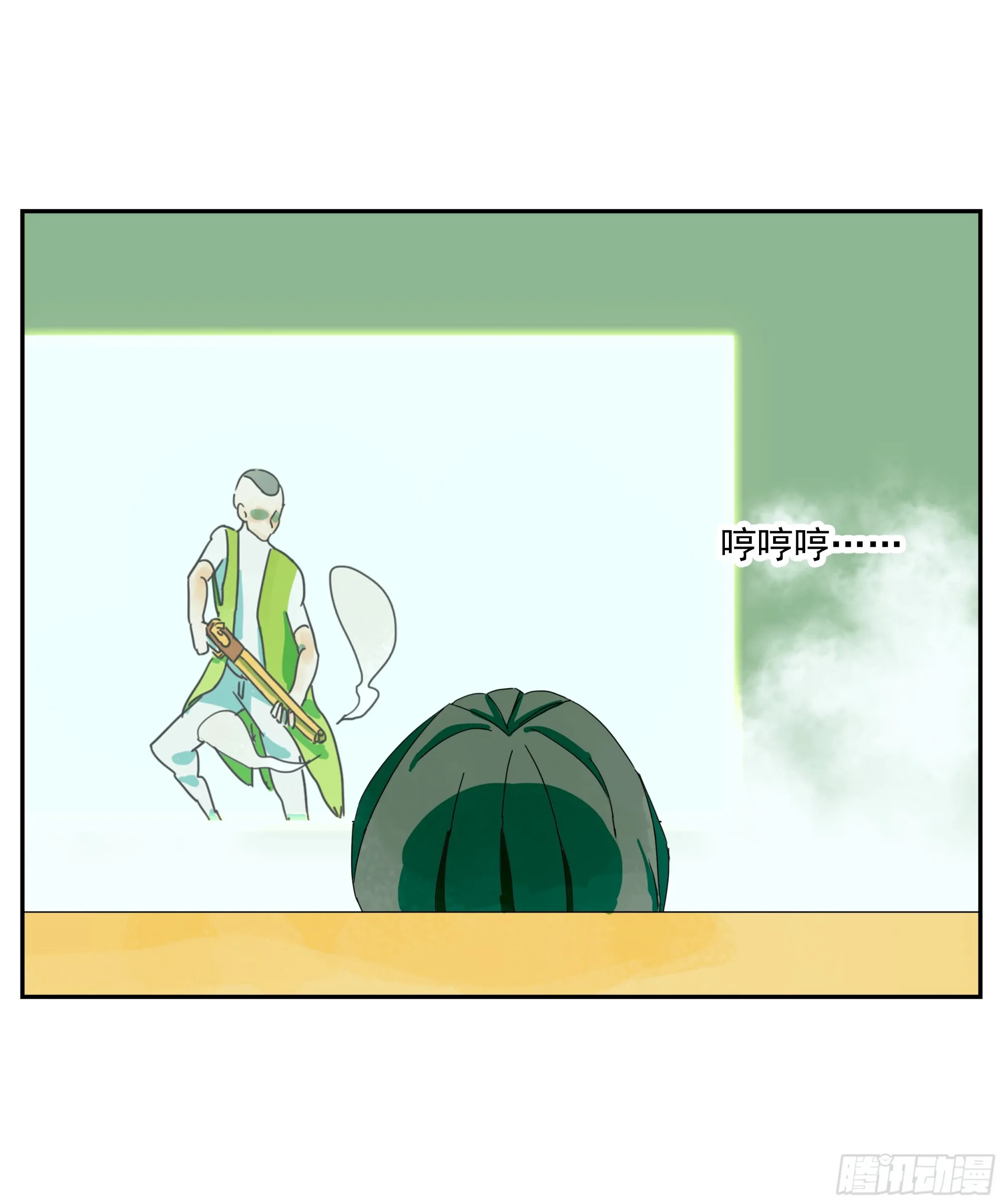 第27话 怕疼？那可太好了 第9页