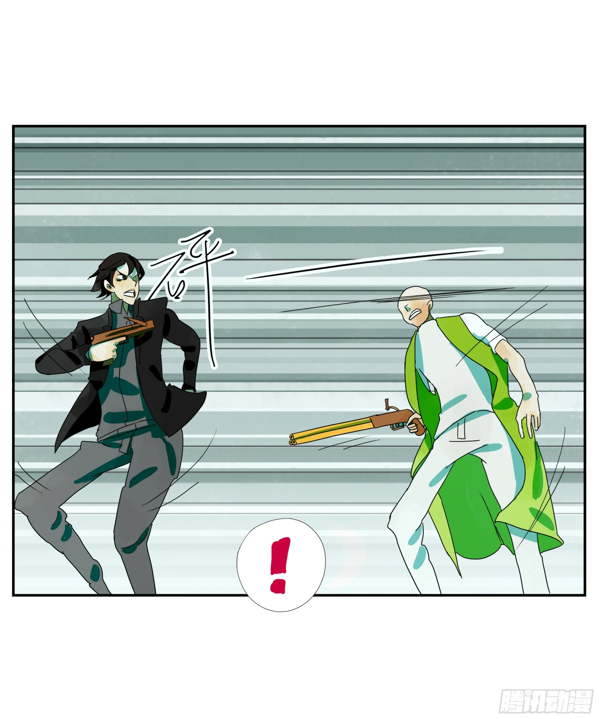 第27话 怕疼？那可太好了 第15页