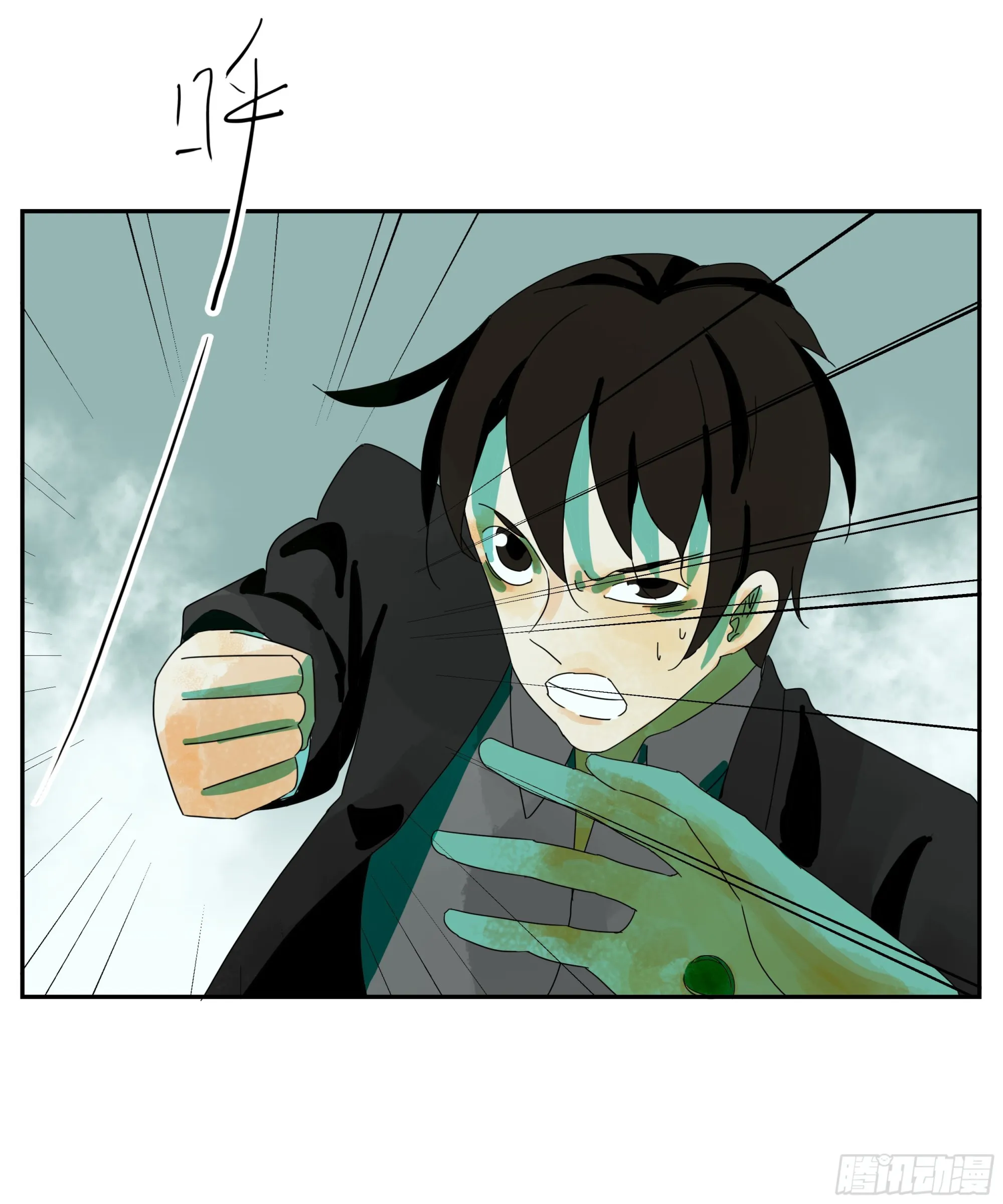 第27话 怕疼？那可太好了 第18页