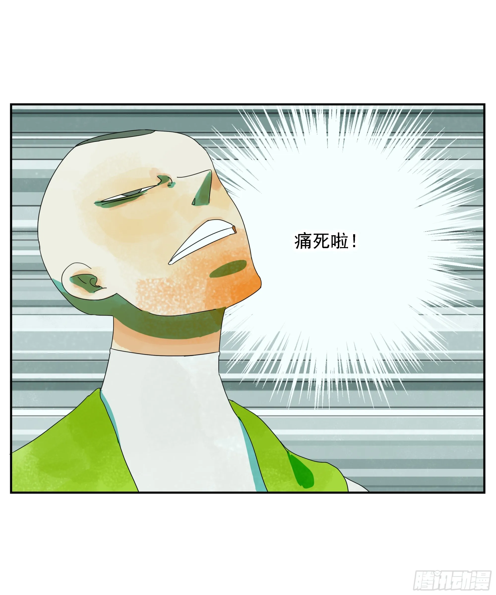 第27话 怕疼？那可太好了 第20页