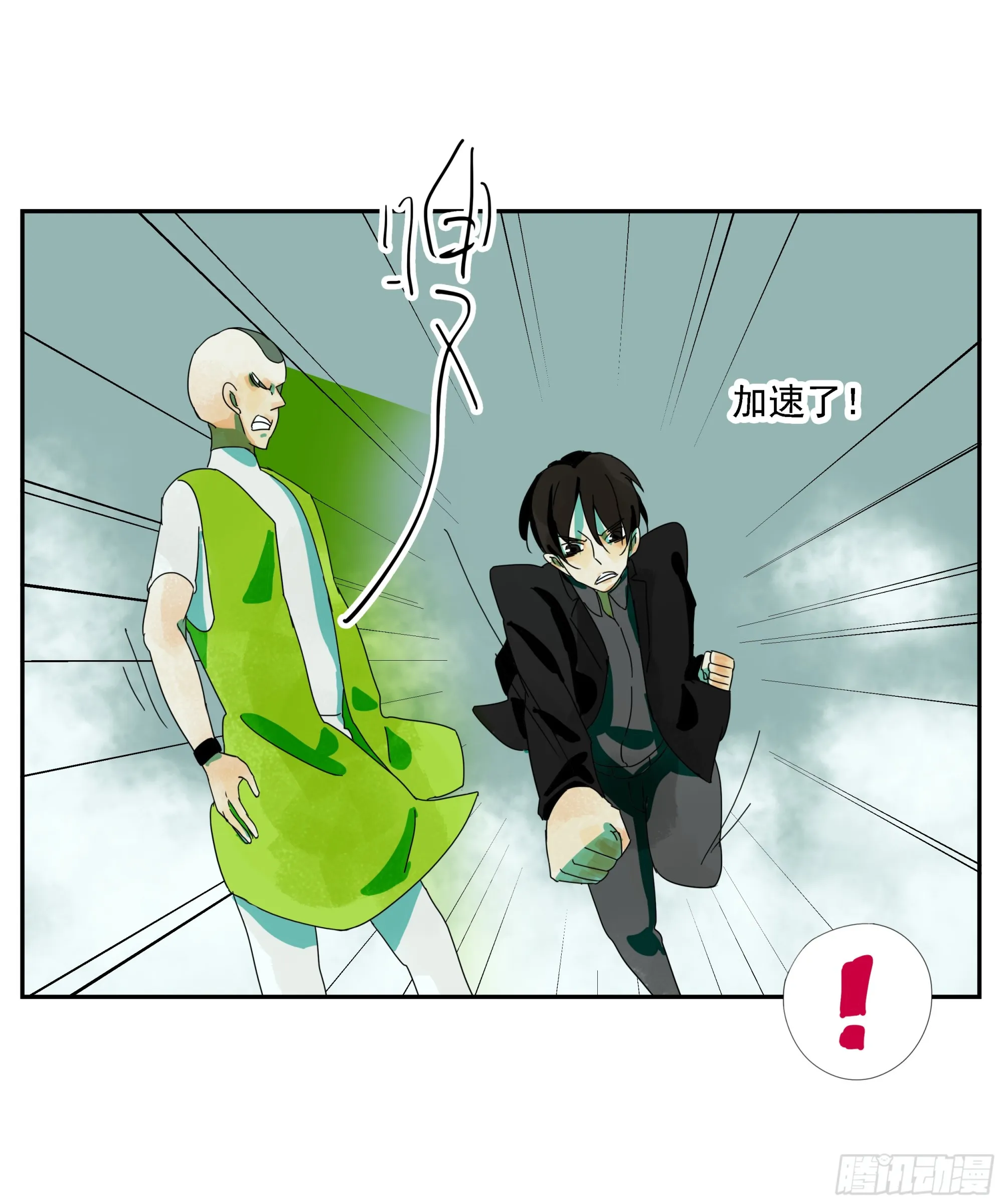 第27话 怕疼？那可太好了 第26页