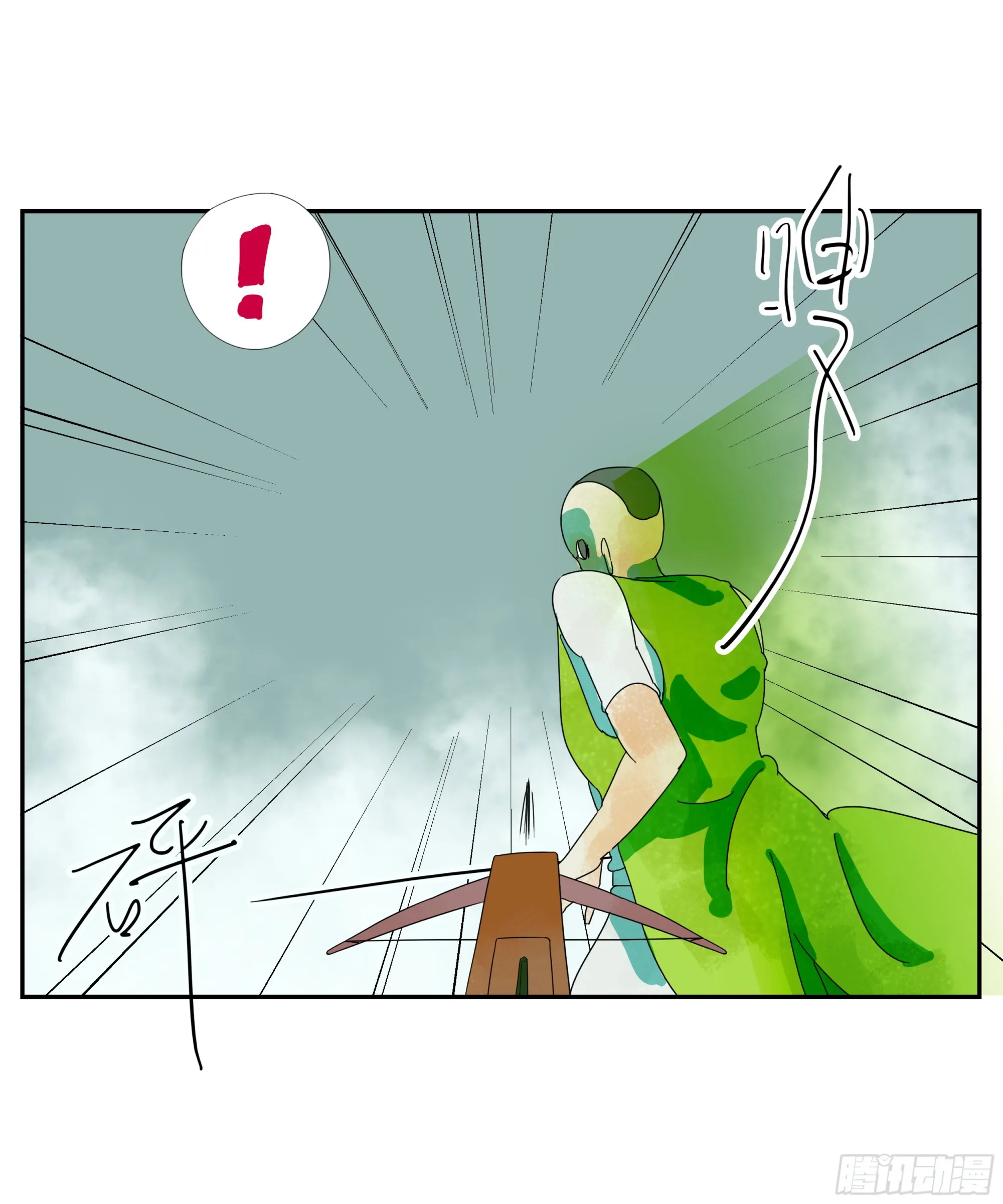 第27话 怕疼？那可太好了 第28页