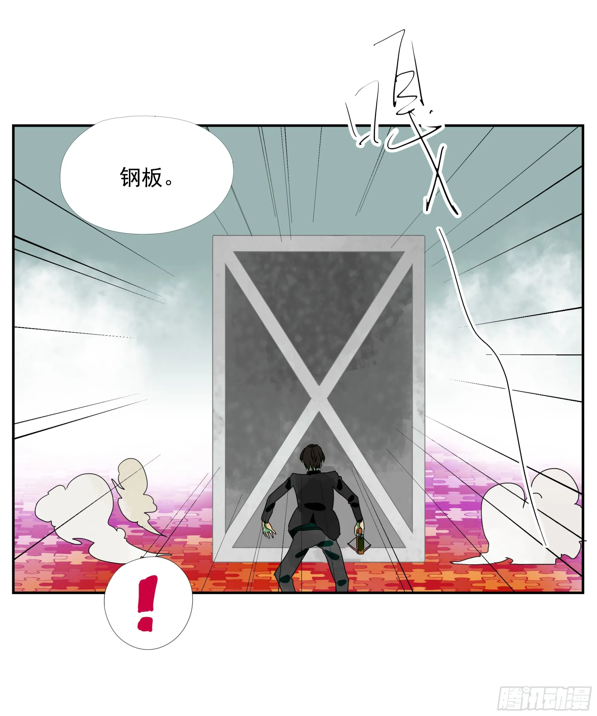 第27话 怕疼？那可太好了 第30页
