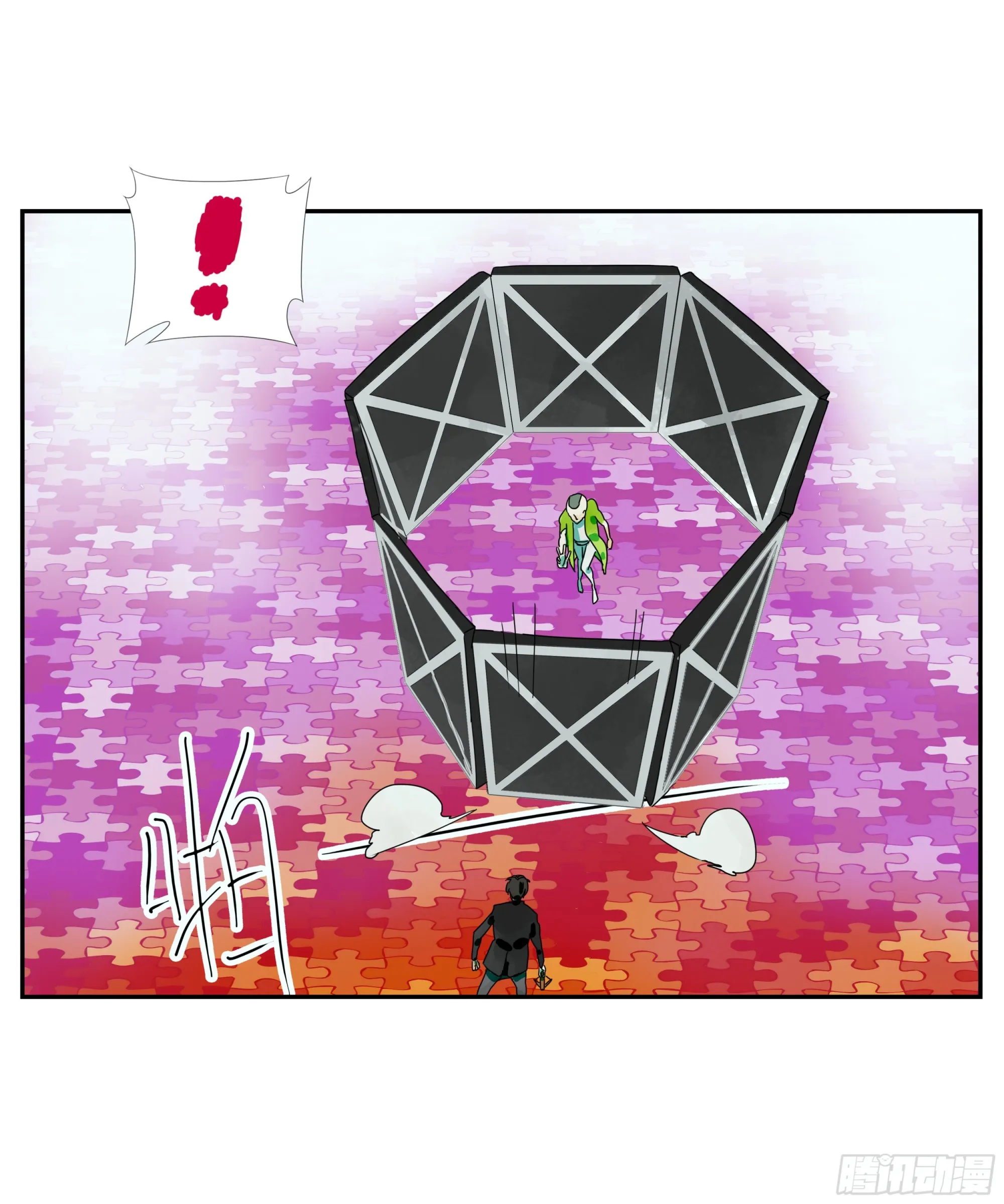 第27话 怕疼？那可太好了 第33页