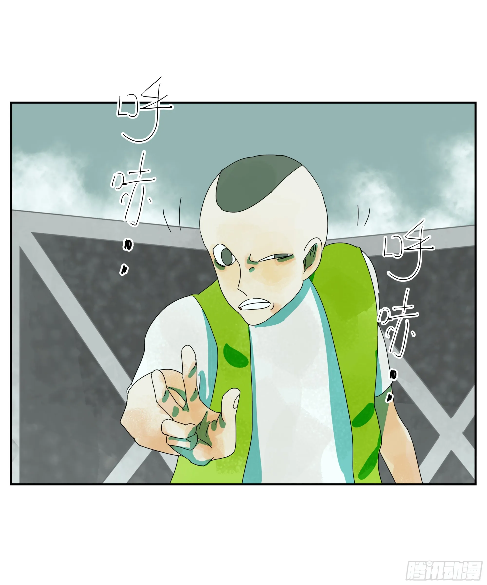 第27话 怕疼？那可太好了 第34页