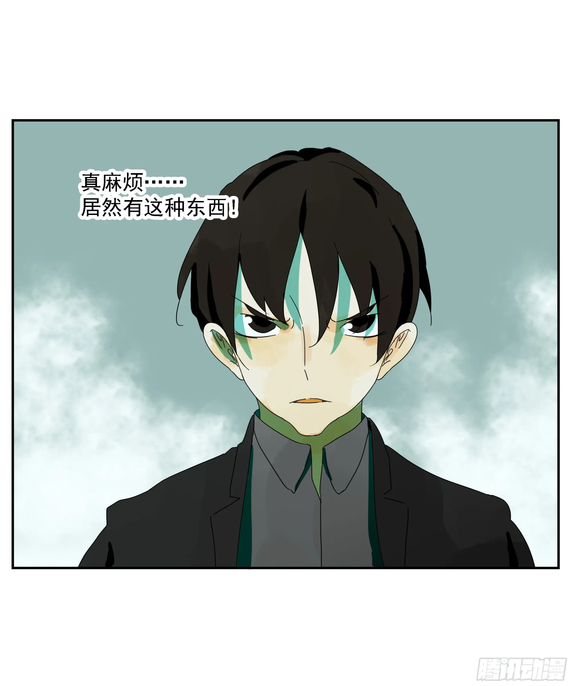 第27话 怕疼？那可太好了 第35页